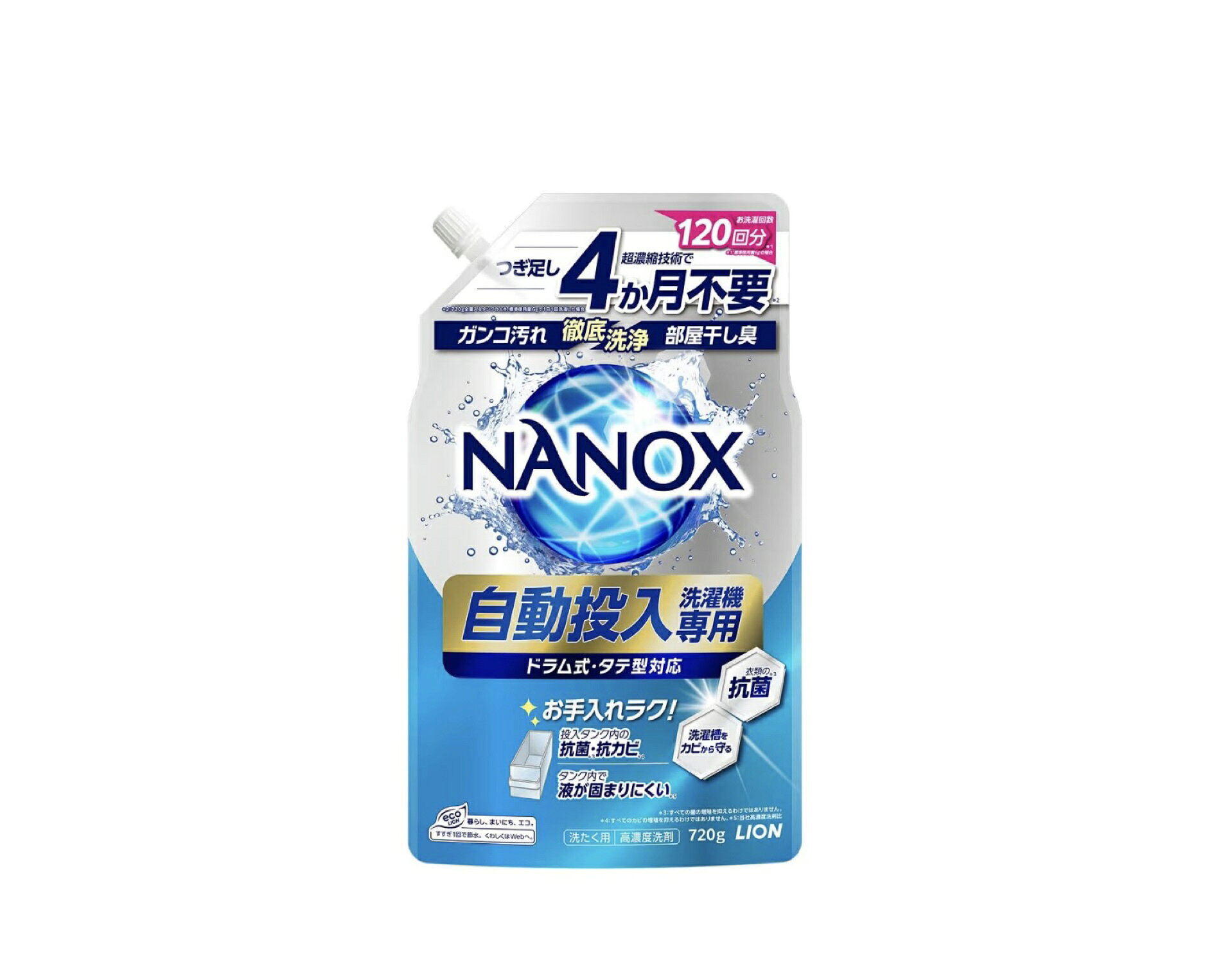 NANOX 【爽やかなアクアソープの香り】自動投入　洗濯機専用720g 洗剤タンクへの詰め替えの手間もタンクのお手入れも楽にする自動投入洗濯機専用 5