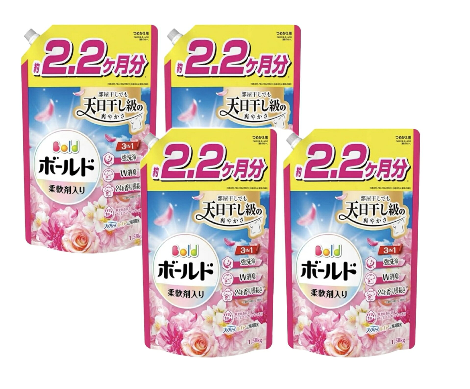 Bold ボールド 柔軟剤入り 洗濯洗剤 液体【華やかおひさまとプレミアムブロッサムの香り】詰替え1580g×4袋 　(大容量） 新しい洗濯洗剤のボールドジェルは部屋干しでも天日干し級の爽やかさ3IN1で強洗浄+W消臭+24h香り長続き部屋干しにもOK強洗浄ですすぎ1回でOK 5