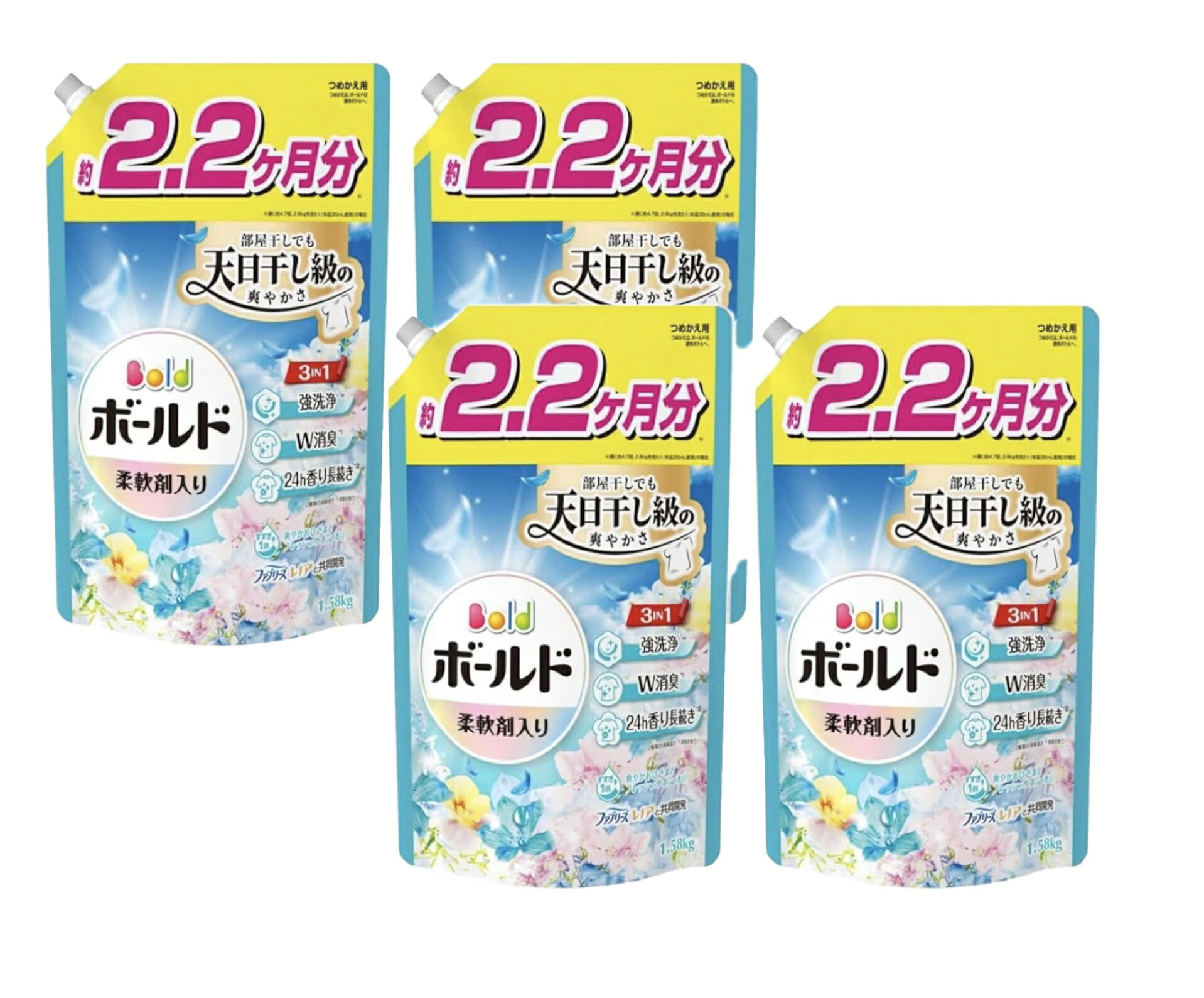 Bold ボールド 柔軟剤入り 洗濯洗剤 液体【爽やかおひさまとフレッシュサボンの香り】詰替え 1580g×4袋　(大容量） 新しい洗濯洗剤のボールドジェルは部屋干しでも天日干し級の爽やかさ3IN1で強洗浄+W消臭+24h香り長続き部屋干しにもOK強洗浄ですすぎ1回でOK 5