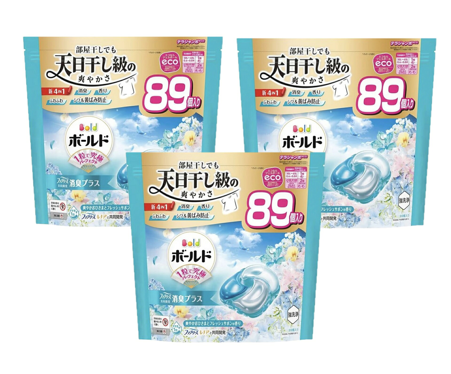 Bold ボールド 洗濯洗剤 ジェルボール 4in1【爽やかおひさまとフレッシュサボンの香り】詰め替え 89個入り×3袋　[大容量]
