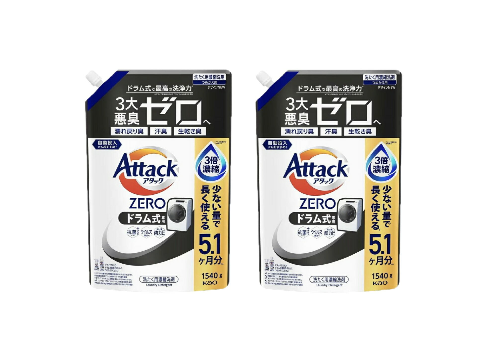 楽天市場】アタックゼロ ドラム式専用 1540gの通販