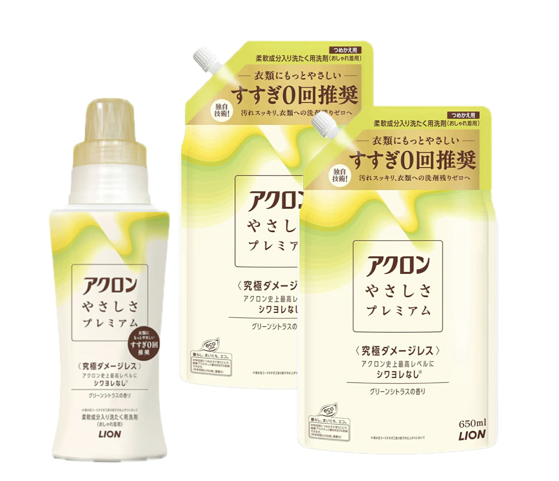 アクロン やさしさプレミアム柔軟剤成分入り 洗たく用洗剤（おしゃれ着用）本体 420ml＋詰替え用650ml×2袋 【究極ダメージレス】アクロン史上最高レベルにシワ・ヨレなしグリーンシトラスの香り 5