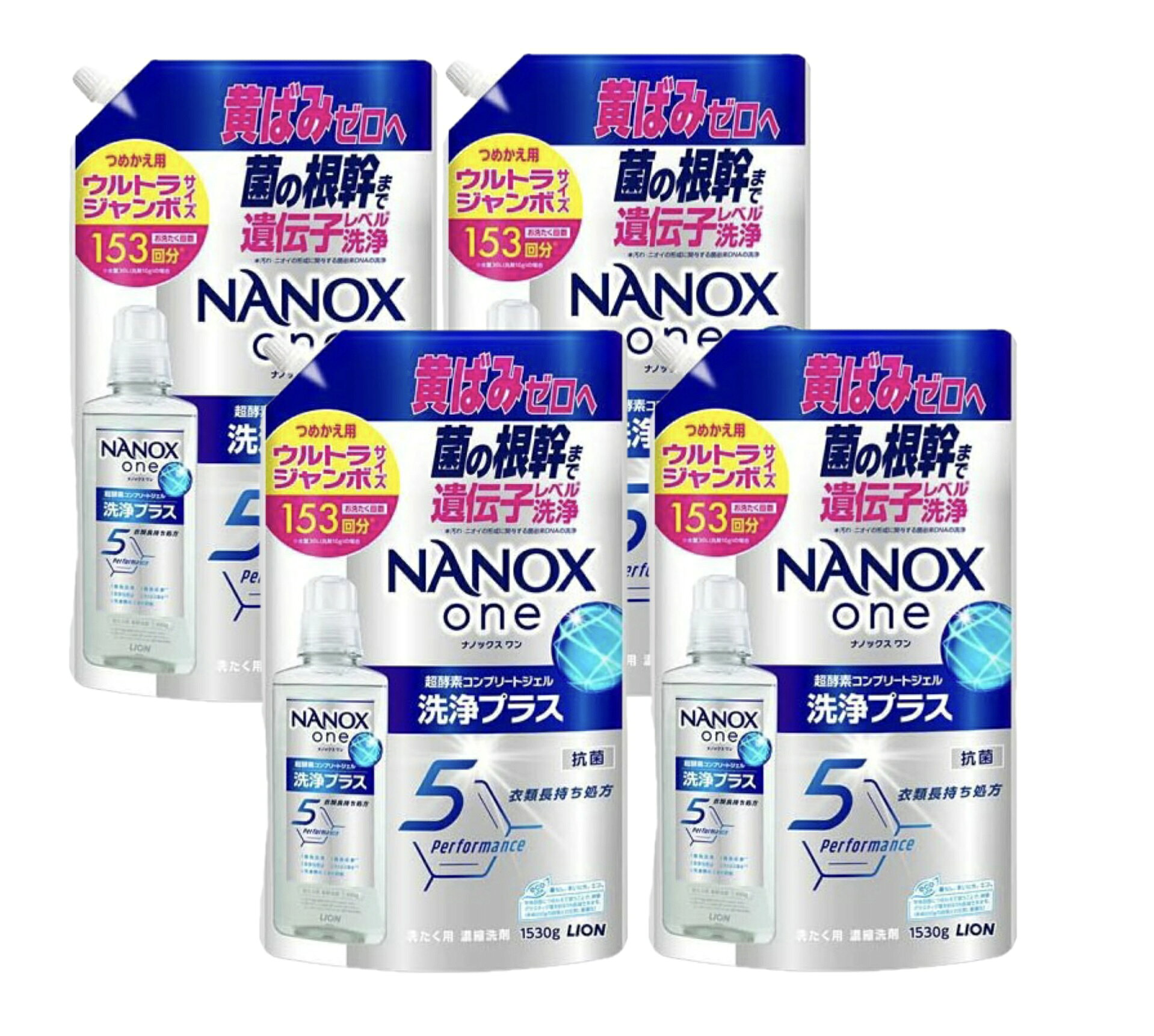 NANOX one超酵素コンプリートジェル【洗浄プラス 】　抗菌詰替ウルトラジャンボ 1530g×4袋（大容量） 菌の根幹まで遺伝子レベル洗浄（汚れ・ニオイの形成に関与する菌由来DNAの洗浄）黄ばみゼロへ 5