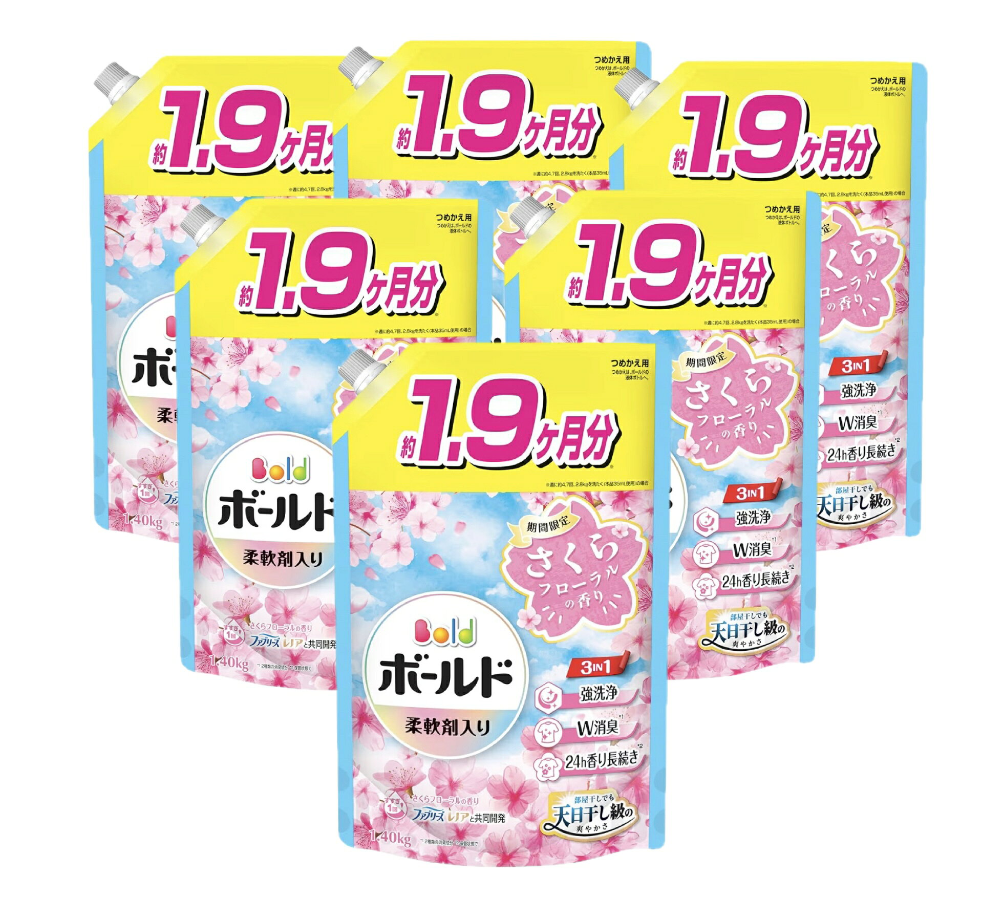 ボールド 柔軟剤入り 洗濯洗剤 　液体【期間限定　さくらフローラルの香り】詰替え 1400g×6袋　　(大容量） 部屋干しでも天日干し級の爽やかさ3 IN 1： 強洗浄・W消臭・24h香り長続きファブリーズ　レノアと共同開発！消臭して香る！すすぎ1回OK部屋干しにも 5
