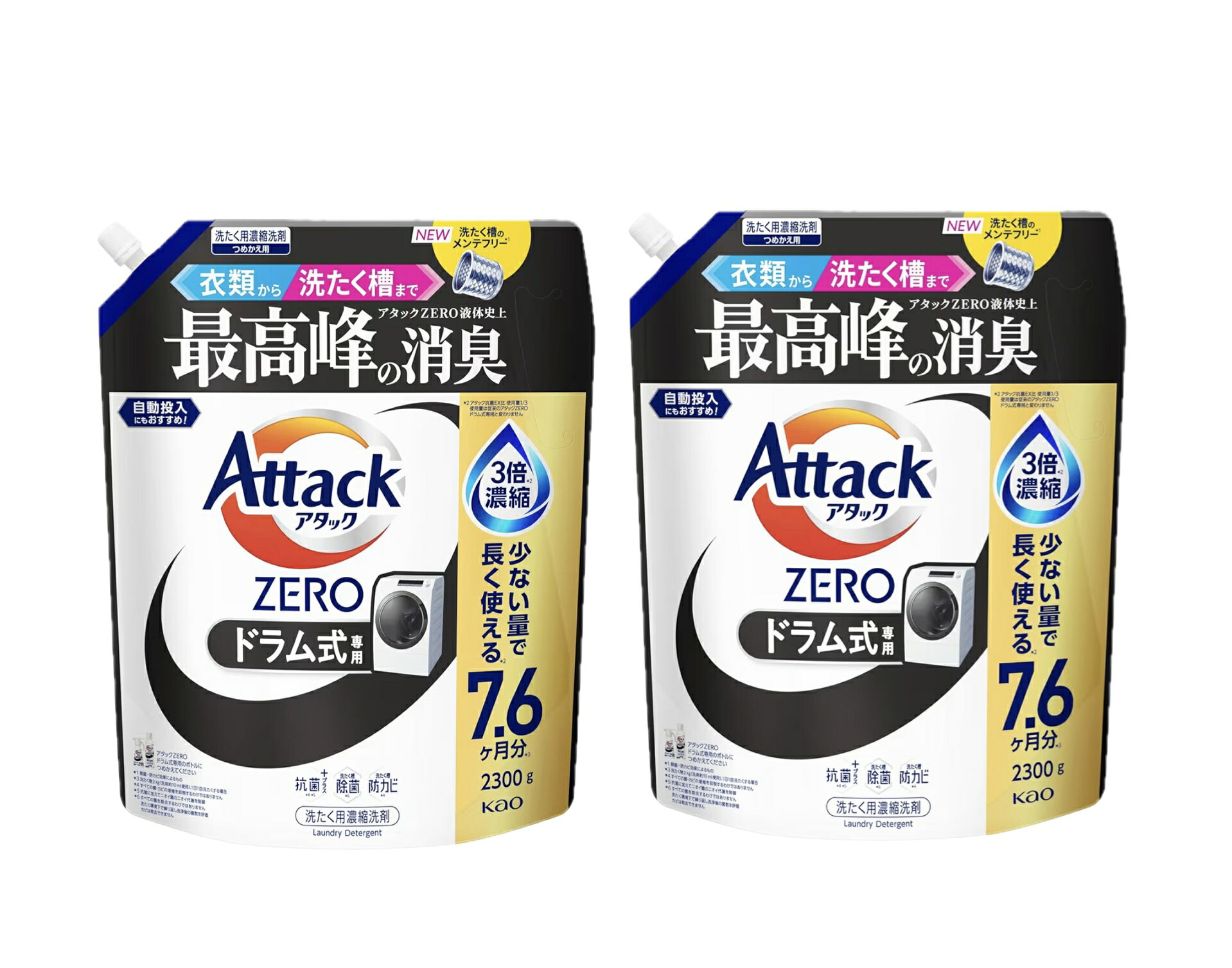 アタックZERO 洗たく用濃縮洗剤【ドラム式専用】詰替え用 2300g×2袋　(大容量） 衣類から洗たく槽までドラム式特有の少ない水でも徹底消臭3倍濃縮*アタック抗菌EX比 使用量1/3少ない使用量で長く使える*アタック抗菌EX比 使用量1/3すすぎ1回 5