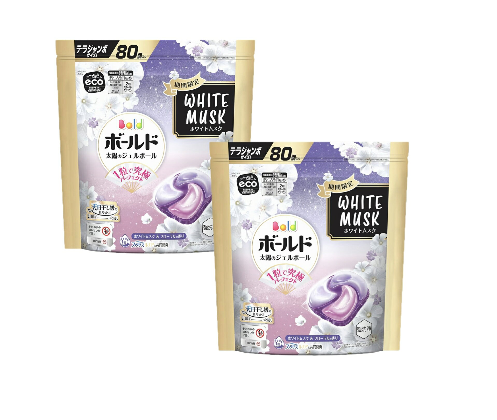 ボールド ジェルボール 柔軟効果【期間限定】　ホワイトムスクの香り 詰め替え　80個入×2袋　テラジャンボサイズ　（大容量） 新しい洗濯洗剤のボールドジェルボールは天日干し級の爽やかさ2日間ずーっと続く洗濯洗剤ボールドジェルボールは4つの柔軟剤成分が1粒に配合 消臭・ふわふわ・香り・シワ&黄ばみ防止 5