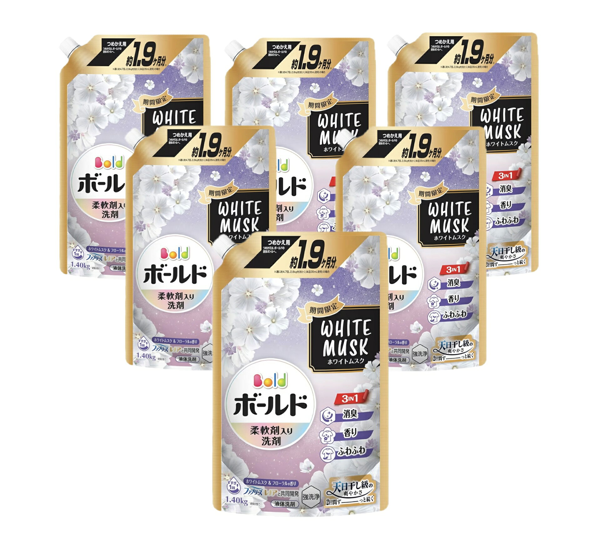 ボールド 柔軟剤入り洗剤　液体洗剤【期間限定】 ホワイトムスクの香り 詰め替え　1.40kg×6袋　(大容量） 3IN1で強洗浄+W消臭+24h香り長続きファブリーズと共同開発のW消臭だから部屋干しにもOK強洗浄ですすぎ1回でOK 5