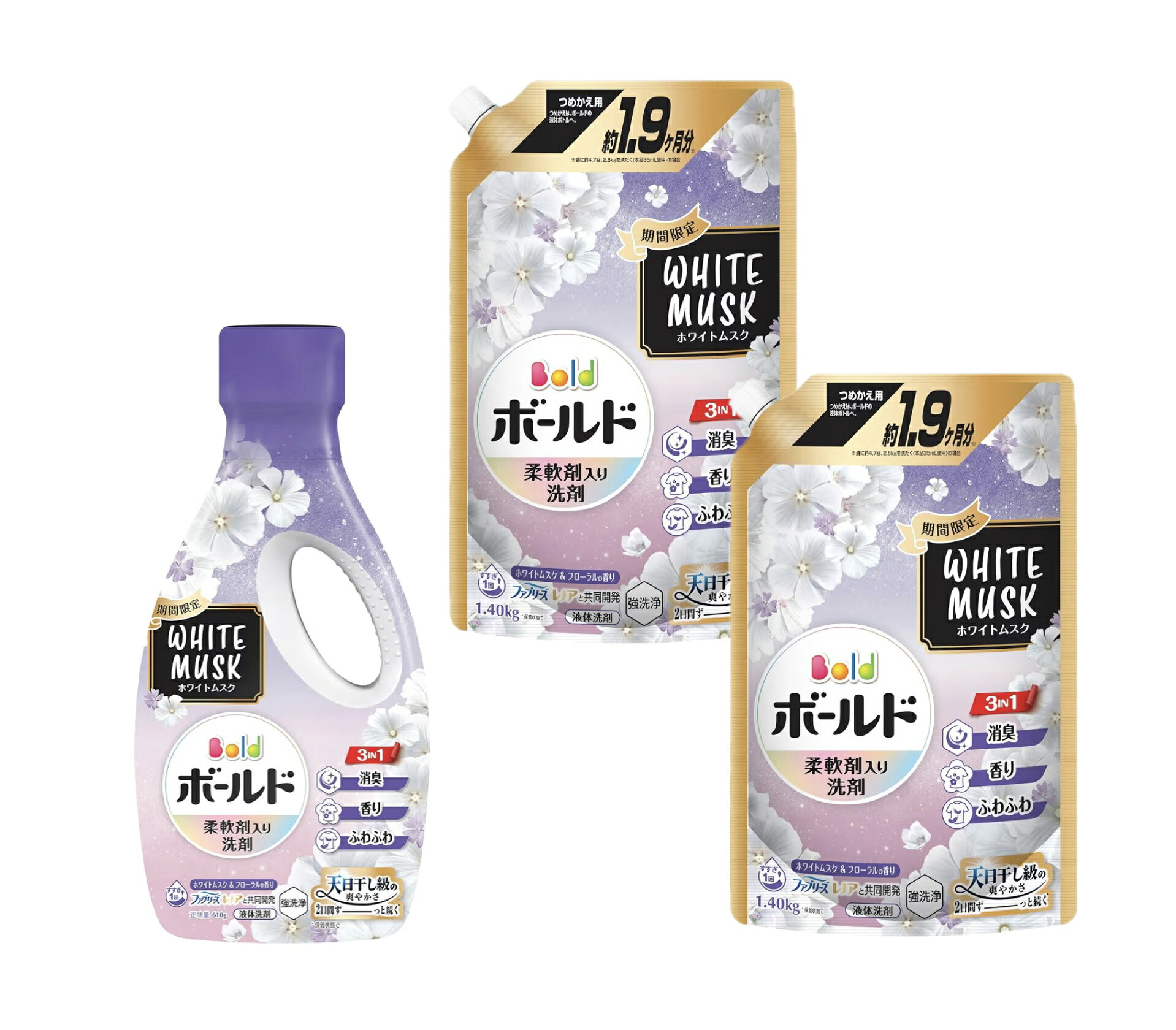 ボールド 柔軟剤入り洗剤　液体洗剤【期間限定】 ホワイトムスクの香り 本体＋ 詰め替え　1.40kg×2袋　(大容量）