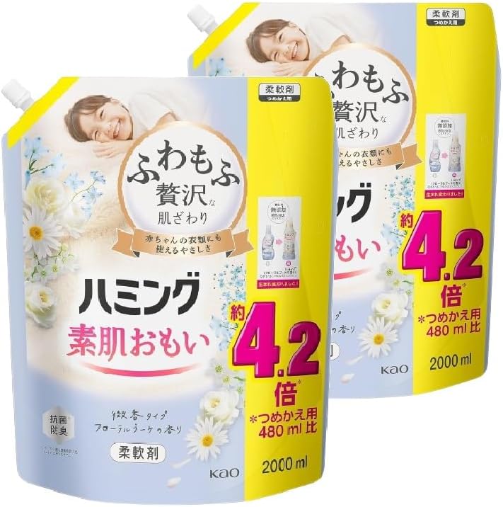 ハミング 素肌おもい 柔軟剤ふわもふ贅沢な肌ざわり　微香タイプ【フローラルブーケの香り】詰替え2000ml×2袋　（大容量） 衣類のチクチク、ごわごわのプチストレスを解消。ほっと安心、思わず顔をうずめたくなる仕上がりへ。赤ちゃんの衣類にも使える。着色料無添加。天然由来の柔軟成分配合。 5