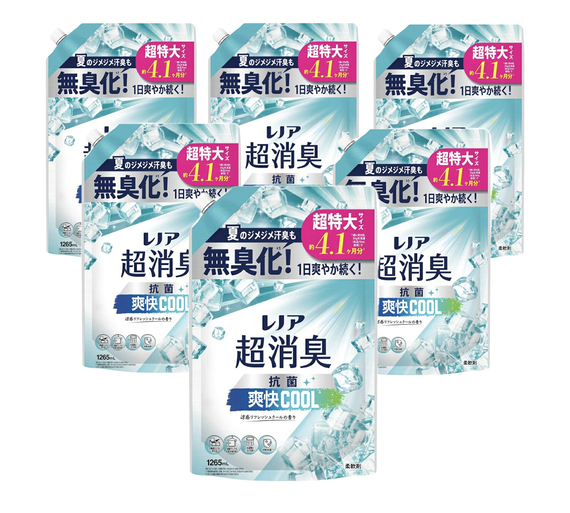 レノア 超消臭 抗菌 柔軟剤爽快クール【涼感リフレッシュクールの香り】詰め替え 超特大サイズ　1265mL×6袋 夏のジメジメ汗臭も無臭化！1日爽やか続く！ 爽快COOL* 涼感リフレッシュクールの香り衣類の抗菌　1週間消臭部屋干しでも生乾き臭を防ぐ。 5