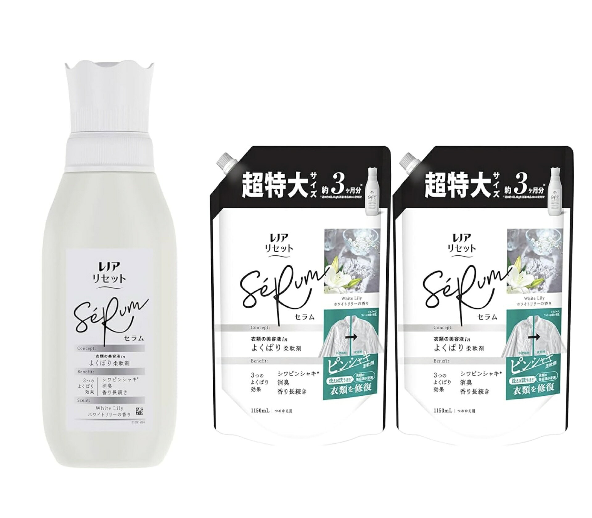 レノア リセット セラム 柔軟剤【ホワイトリリーの香り】本体 500mL+詰め替え 1150ml×2袋 はじまりの朝。清楚なニュアンスなのに、華やかでエレガント。さりげない自信と存在感を残す香り。 5