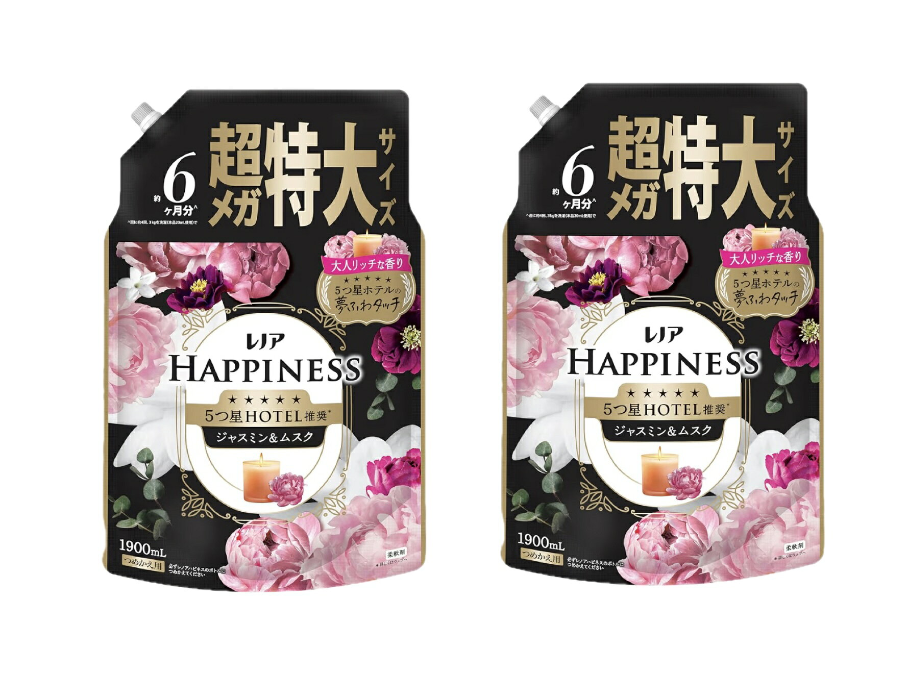 レノア ハピネス 夢ふわタッチ 柔軟剤【ジャスミン＆ムスク】詰替え　超メガ特大サイズ 1900mL×2袋（大容量） 100回洗ったゴワゴワタオルも新品のようにふわふわに上品なムスクとジャスミンを使用した甘さ控えめな大人の香りが一日中長続き 5