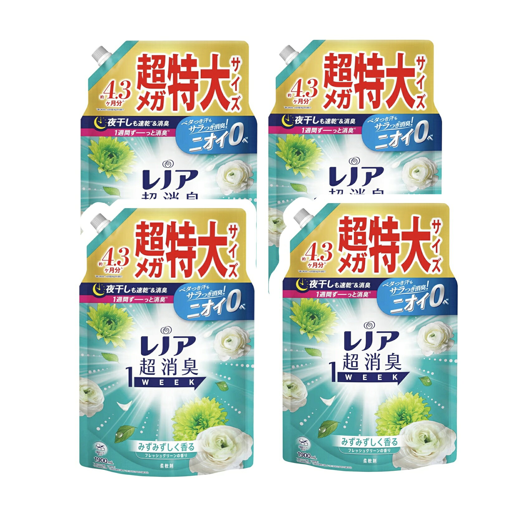 レノア 超消臭1WEEK フレッシュグリーンの香り 詰め替え 超メガ 1900mL