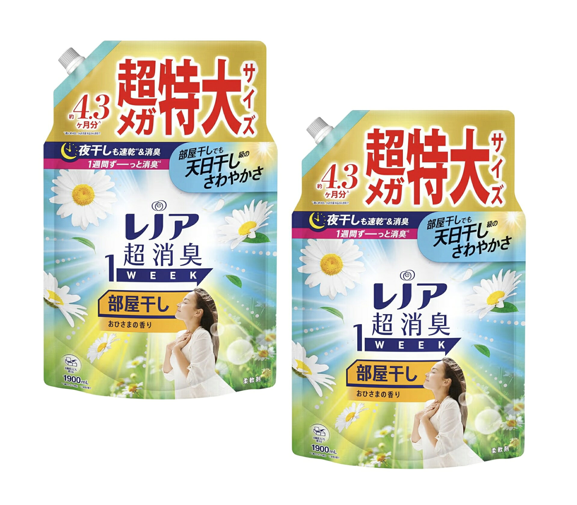レノア 超消臭1WEEK 柔軟剤部屋干し【おひさまの香り】詰め替え　超メガ特大サイズ1900ml×2袋（大容量） レノア超消臭は、1週間ずーっと消臭*。何回も使って生乾き臭が気になるタオルや、学校に置きっぱなしにした体操服の汗のニオイも、さわやかに！ 5