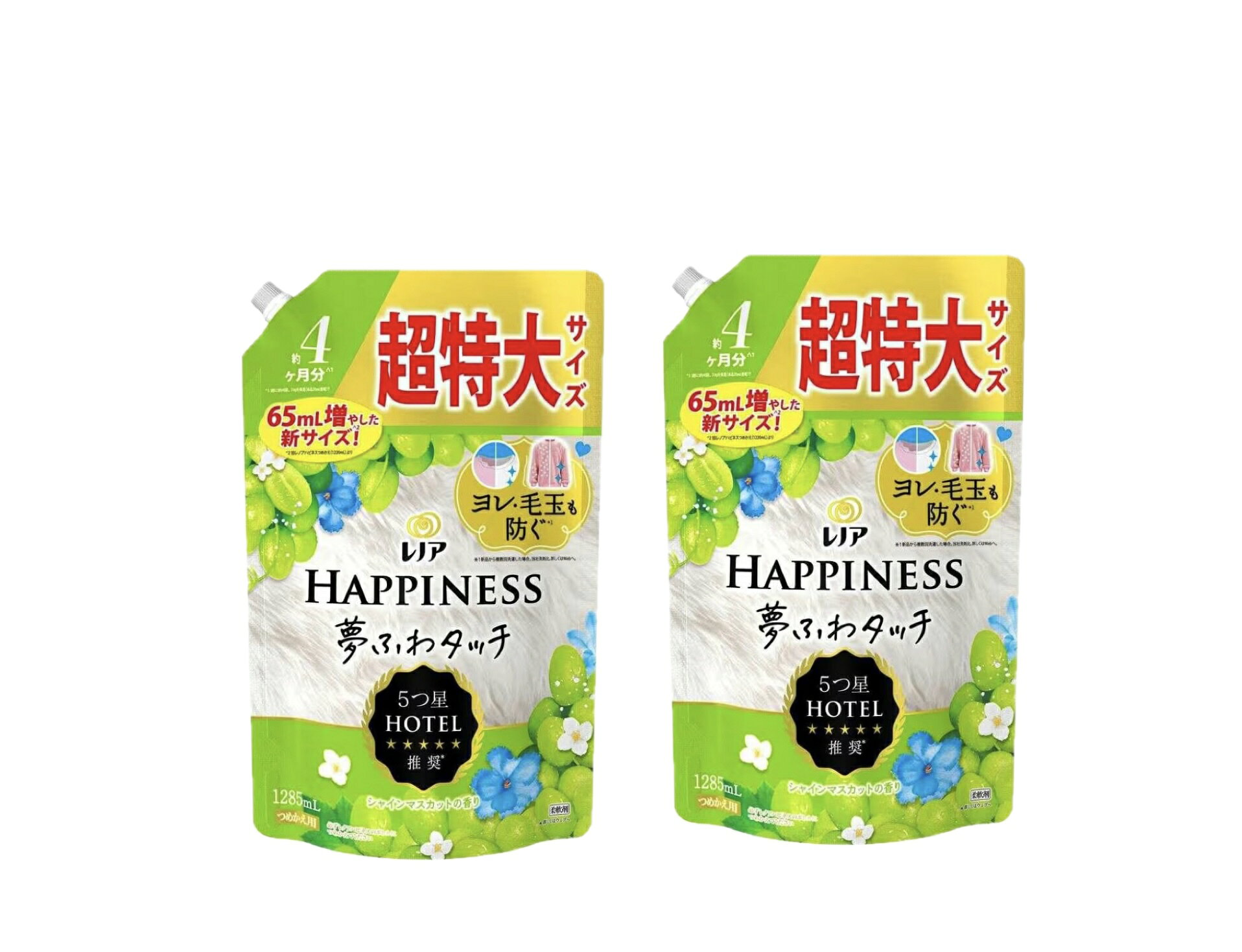 レノア ハピネス 夢ふわタッチ 柔軟剤【シャインマスカットの香り】詰替え　超特大1285mL×2袋 衣類をシルクの様になめらかに洗い上げるから、ニットももうチクチクしないもぎたてのマスカットと咲きたてのフローラルのくせになるハーモニー 5