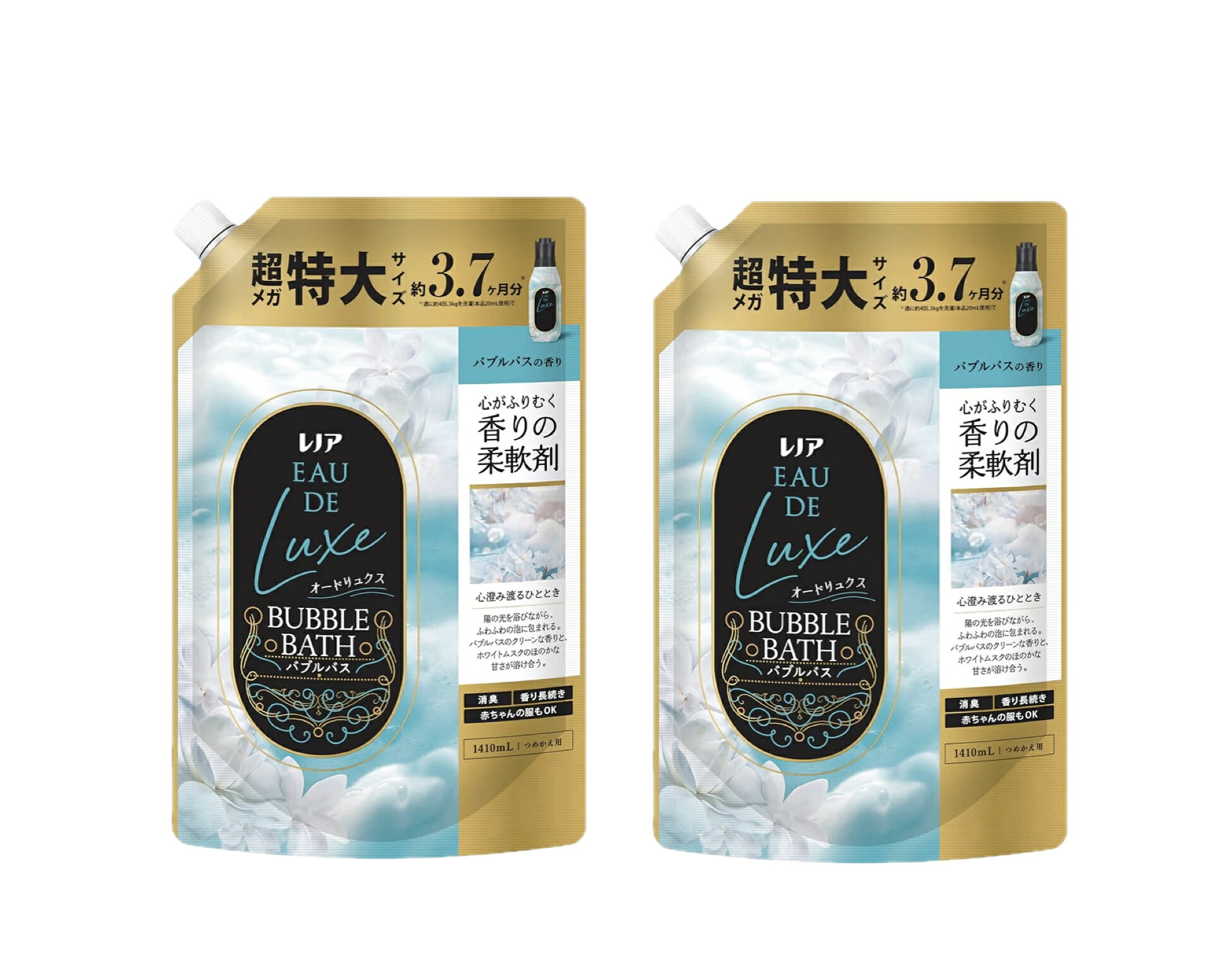 レノア オードリュクス 柔軟剤【バブルバスの香り】詰め替え 超メガ特大サイズ 1410ml×2袋