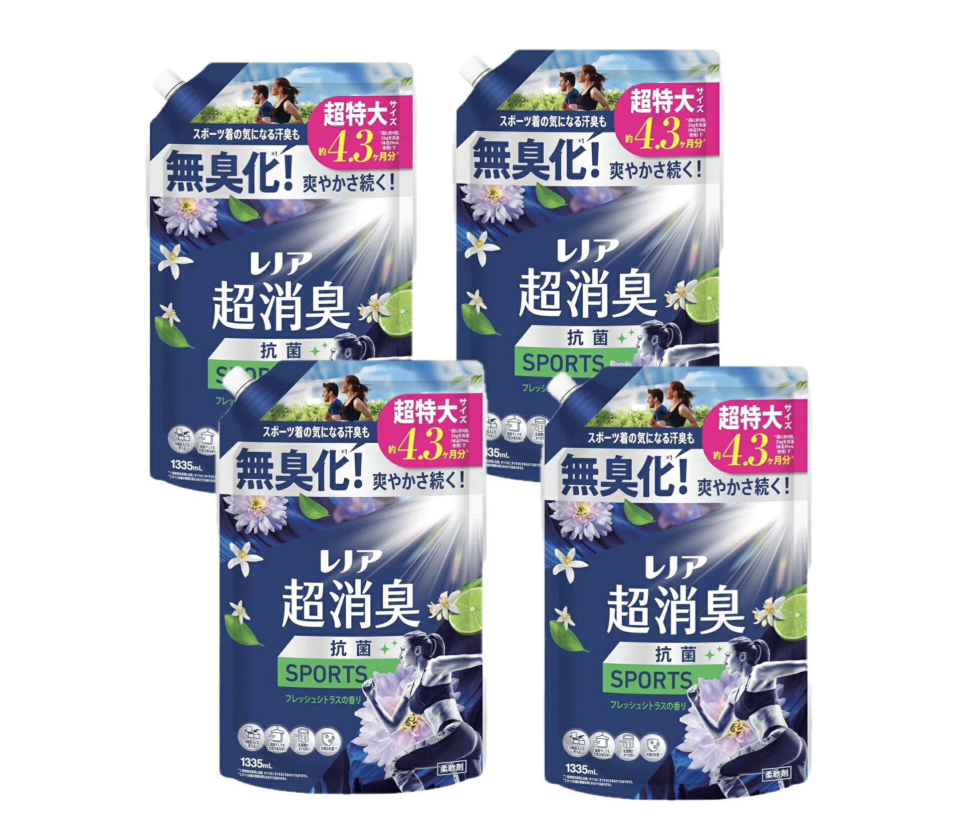 レノア 超消臭 柔軟剤抗菌　SPORTS 【フレッシュシトラスの香り】詰め替え 超特大サイズ 1335ml×4袋（大容量） スポーツ着の気になる汗臭も無臭化！爽やかさ続く！衣類の抗菌　1週間消臭部屋干しでも生乾き臭を防ぐ。赤ちゃんの衣類もやわらかく。 5