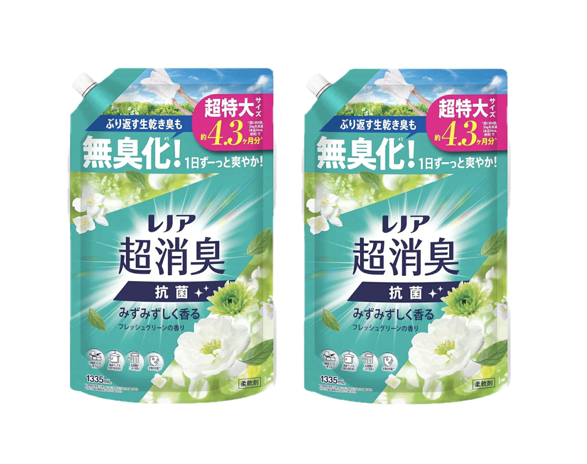 レノア 超消臭 柔軟剤抗菌　みずみずしく香る 【フレッシュグリーンの香り】詰め替え 超特大1335mL×2袋(大容量） ぶり返す生乾き臭も無臭化！1日ずーっと爽やか！衣類の抗菌 1週間消臭部屋干しでも生乾き臭を防ぐ。赤ちゃんの衣類もやわらかく。静電気ブロック。花粉ブロック 5