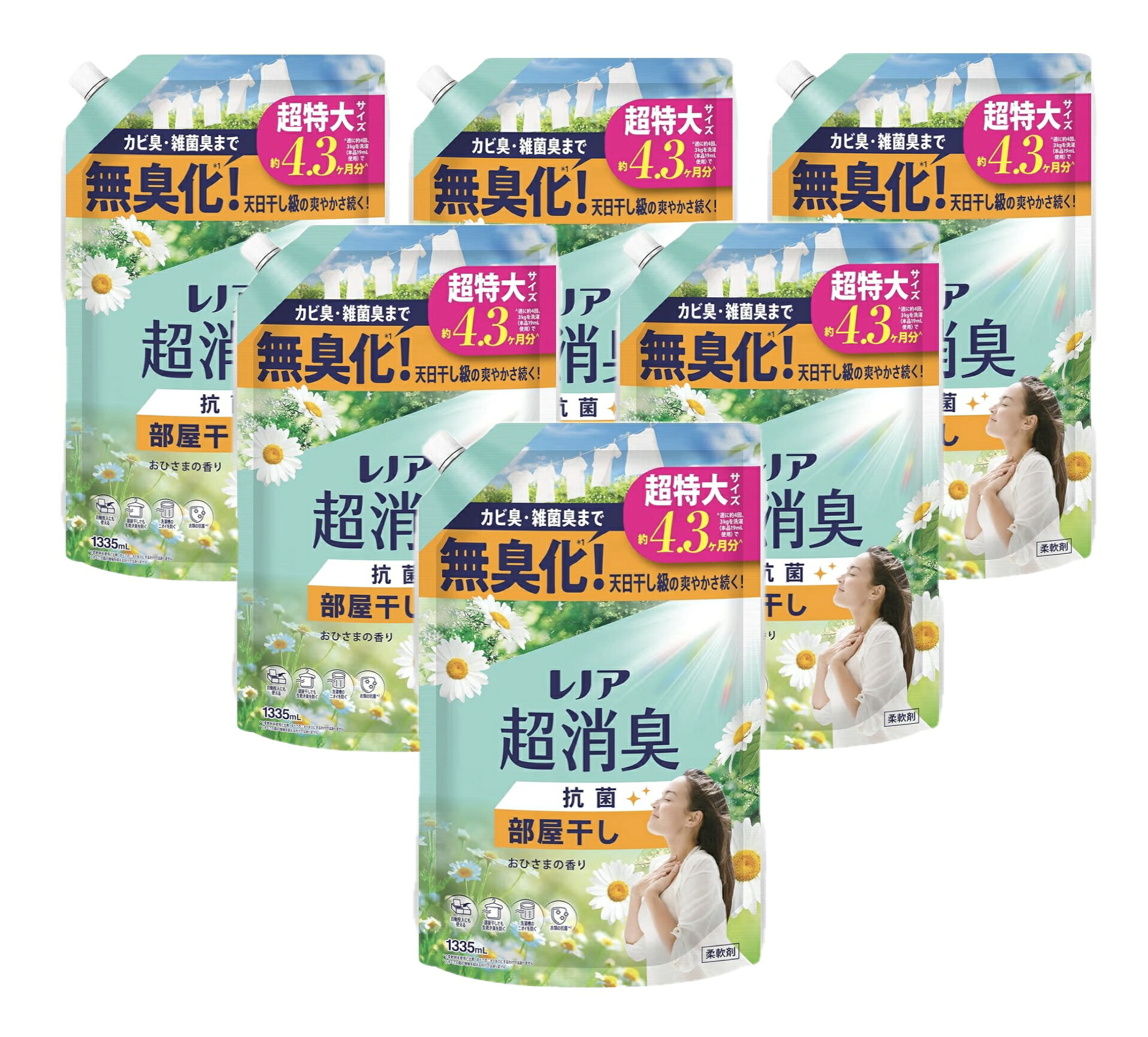 レノア 超消臭 柔軟剤抗菌　部屋干し【おひさまの香り】詰め替え 超特大1335mL×6袋(大容量） カビ臭・雑菌臭まで無臭化！天日干し級の爽やかさ続く！1週間消臭部屋干しでも生乾き臭を防ぐ。赤ちゃんの衣類もやわらかく。静電気ブロック。花粉ブロック 5