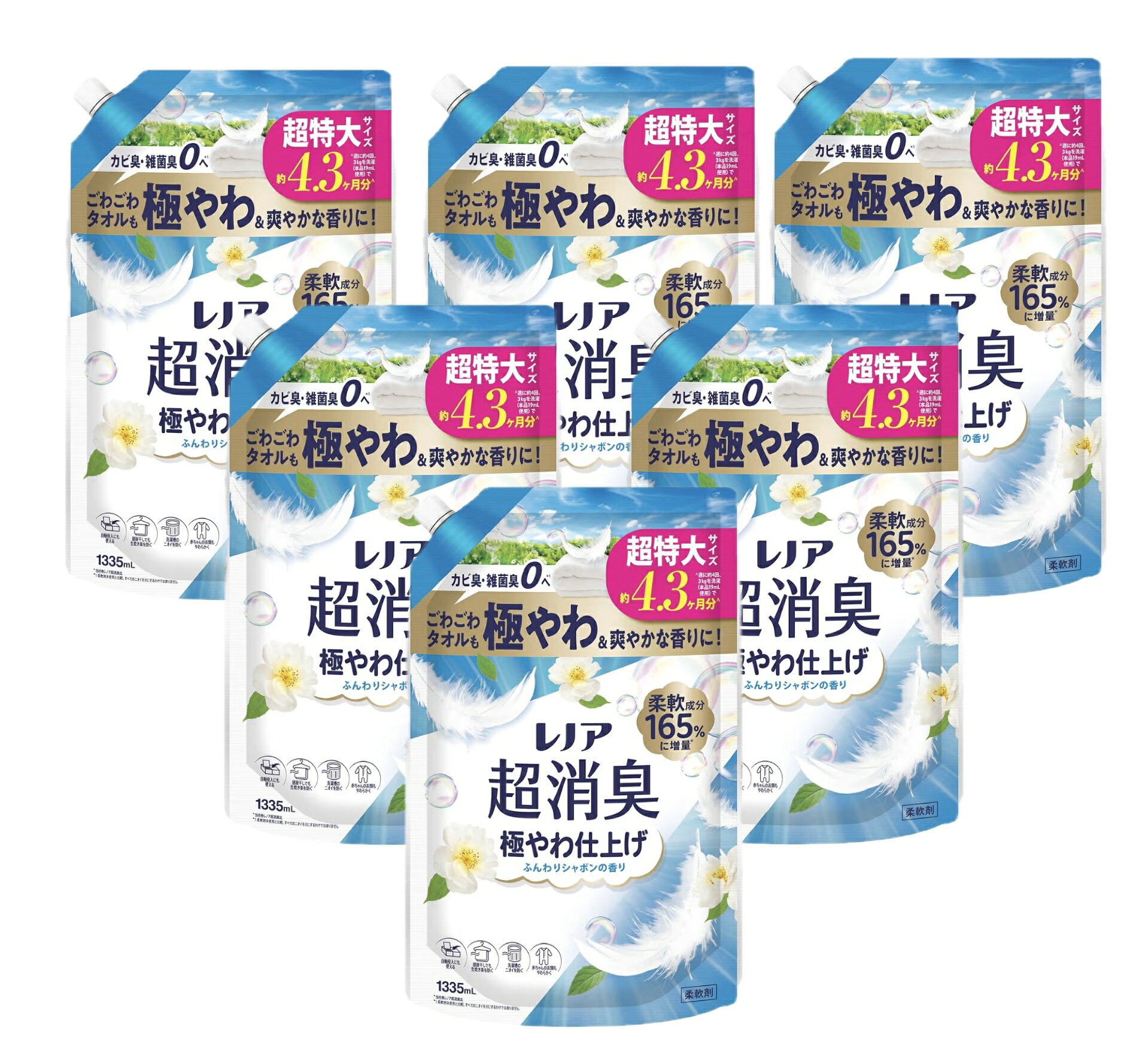 レノア 超消臭 柔軟剤極やわ仕上げ【ふんわりシャボンの香り】詰め替え 超特大1335mL×6袋(大容量）