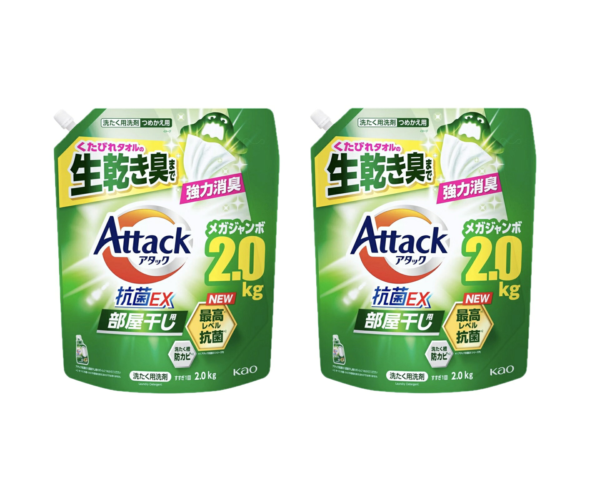 アタック 抗菌EXくたびれタオルの生乾き臭まで強力消臭【部屋干し用】つめかえ用 メガジャンボ2.0kg×2袋（大容量） アタック抗菌EXシリーズ内　最高レベル＊1抗菌＊2　＊1抗菌できる菌が複数あること＊2すべての菌・カビの増殖を抑えるわけではありません外干しにも使えます 5