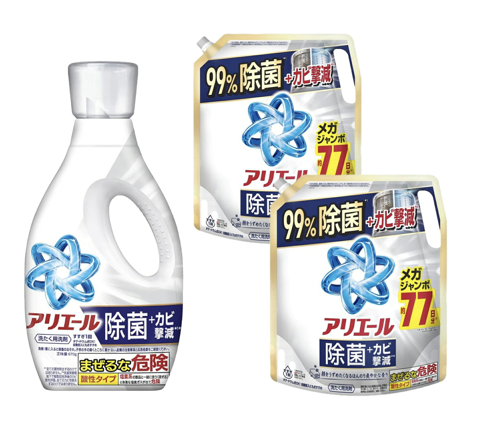 アリエール 洗たく用洗剤【除菌＋カビ撃減 】本体＋詰替 メガジャンボ 1950g×2袋（...