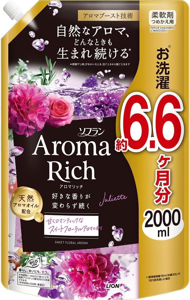 ソフラン　アロマリッチ 　柔軟剤 ジュリエット【スイートフローラルアロマの香り】詰め替え 2000ml(大容量） 植物生まれの柔軟成分がセンイの1本1本まで柔らかく仕上げ、静電気も防ぐ赤ちゃんの衣類もやわらかに仕上げます部屋干し中もいい香り 5