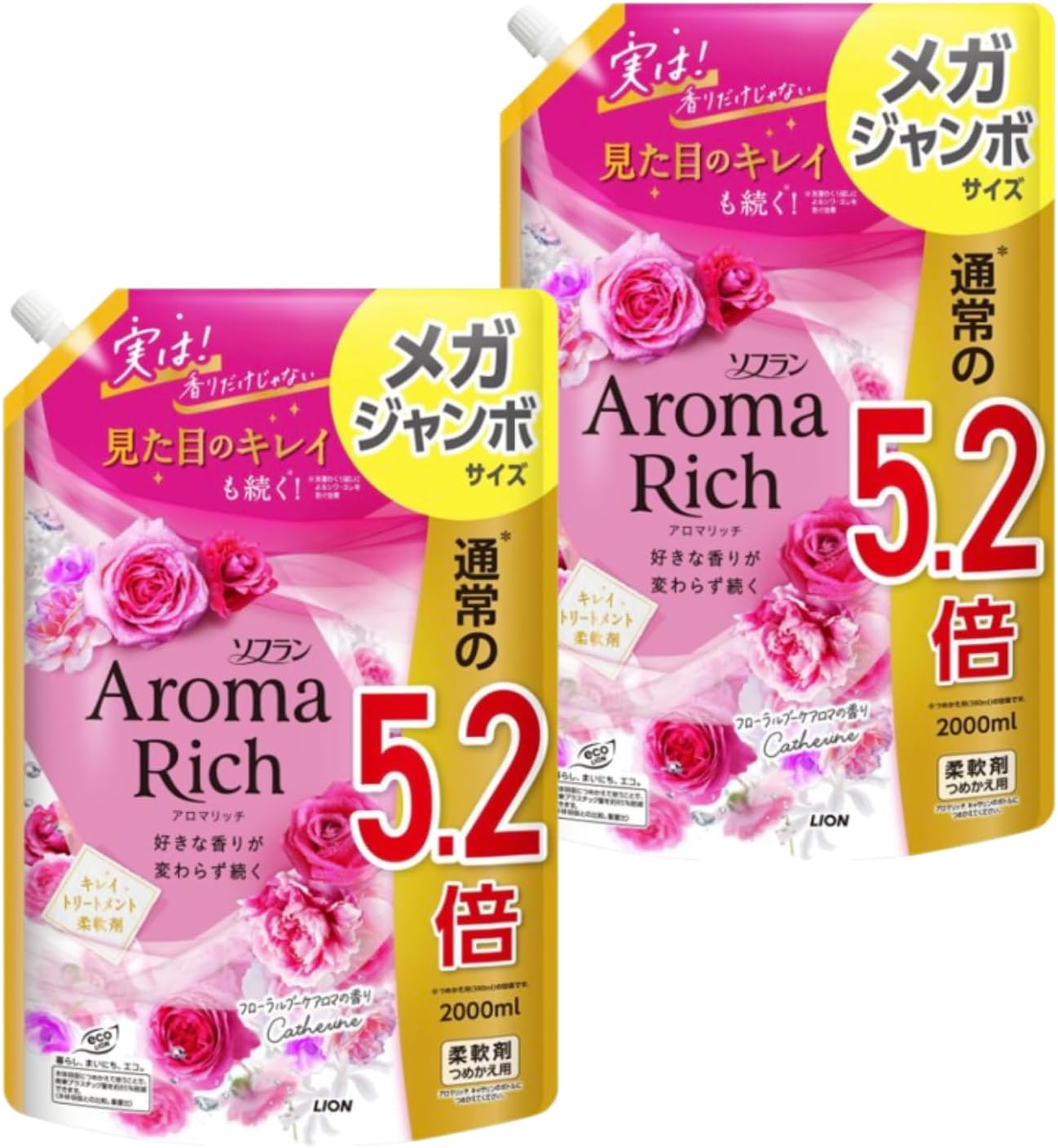 ソフラン　アロマリッチ 　柔軟剤キャサリン【フローラルブーケアロマの香り】詰め替え 2000ml×2袋(大容量） フローラルブーケアロマの香り。華麗に咲くローズやピオニーのフローラルに、フルーツのフレッシュさを加えた、華やかで可憐な奥深い香り 5