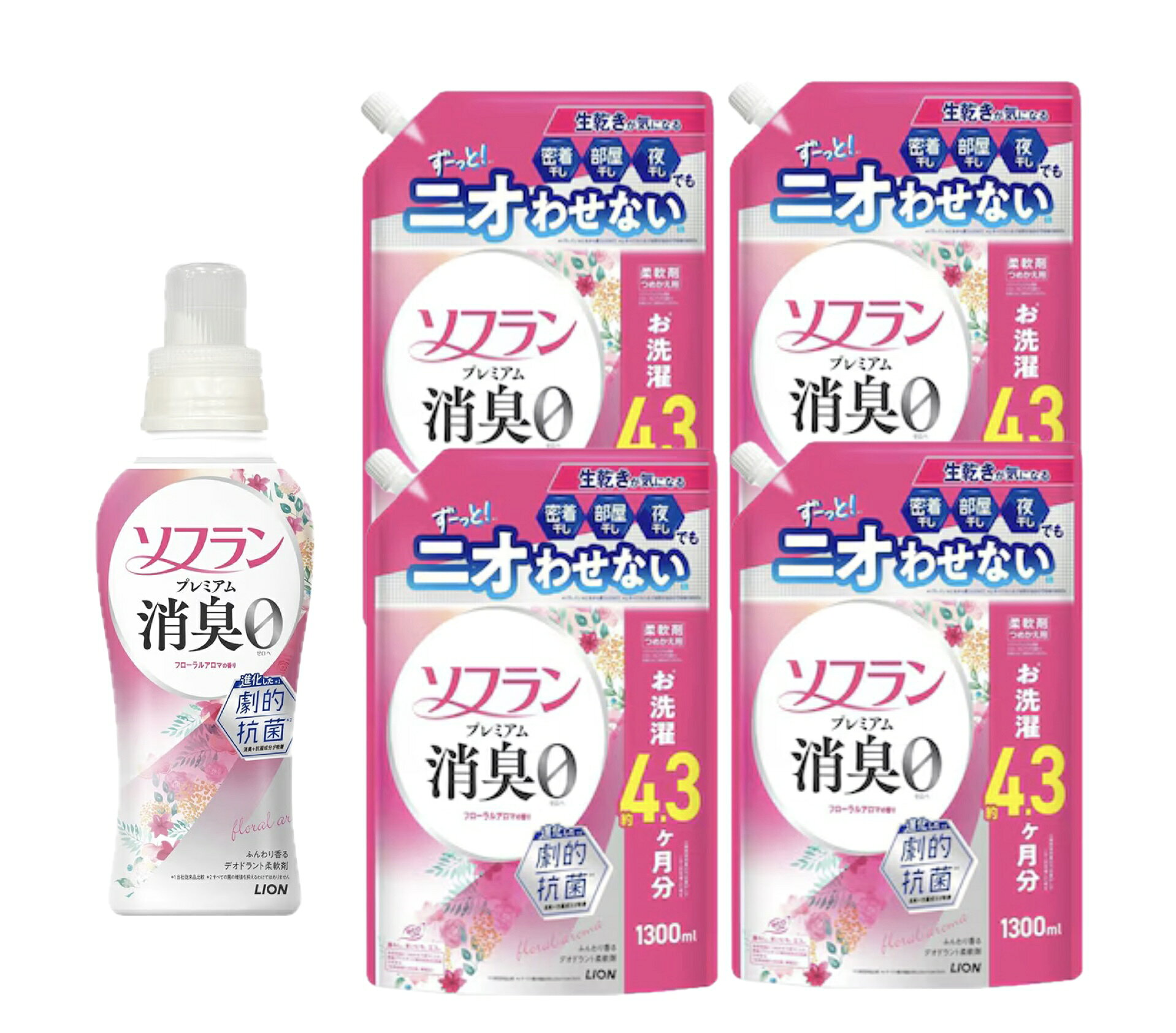 ソフラン プレミアム消臭0　柔軟剤【フローラルアロマの香り】本体＋詰替え 1300ml×4袋 繊維のすみずみまで、極小消臭成分+抗菌成分が吸着ソフラン最高レベルの抗菌力で、生乾きでも菌を生ませずニオわせない。汗臭・体臭・生乾き臭・加齢臭・靴下臭も0へ。 5