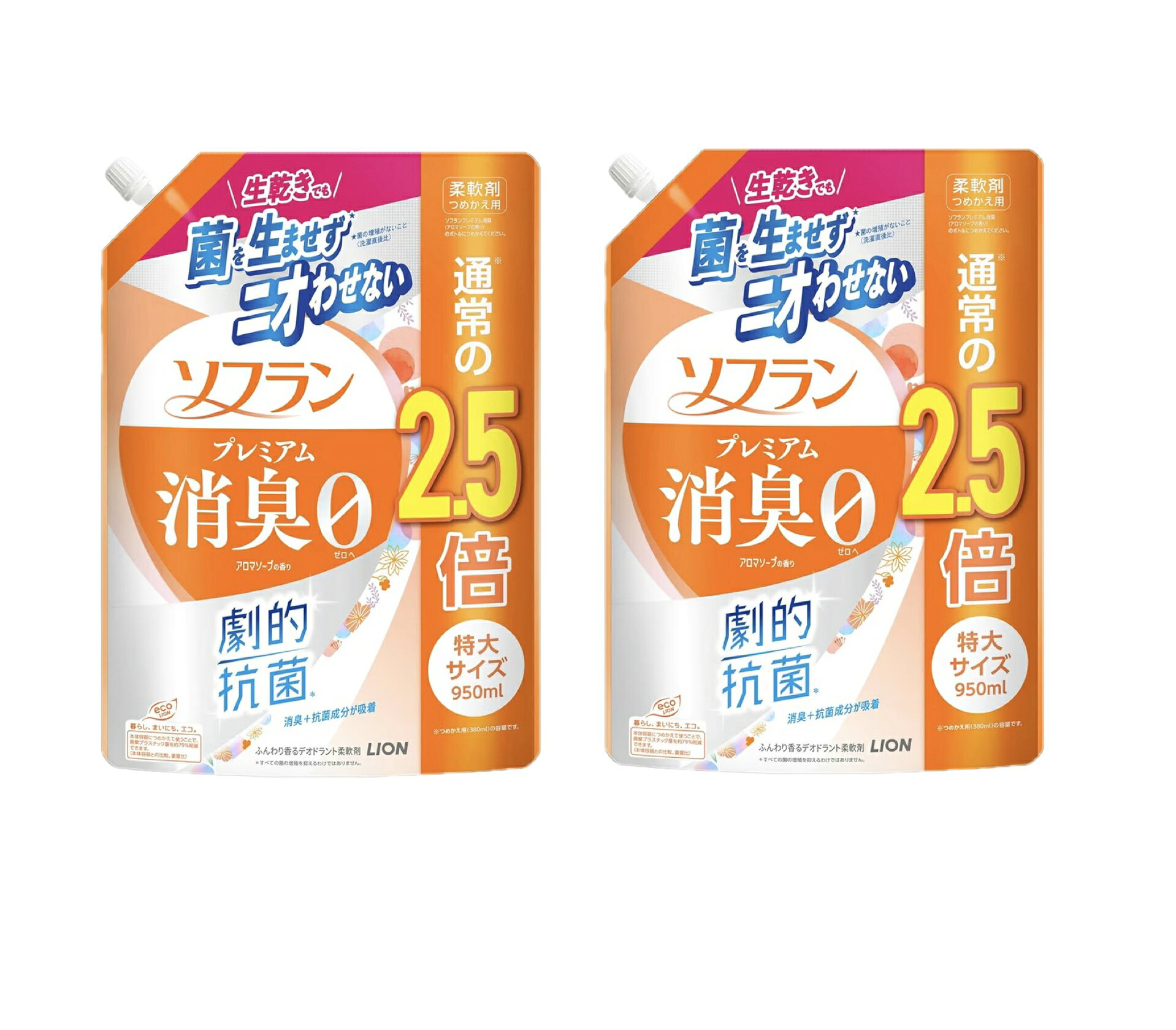 ソフラン プレミアム消臭0【アロマソープの香り】詰め替え 特大サイズ 950ml×2袋 繊維のすみずみまで極小消臭成分＋抗菌成分が吸着し、生乾きでも菌を生ませない。 5