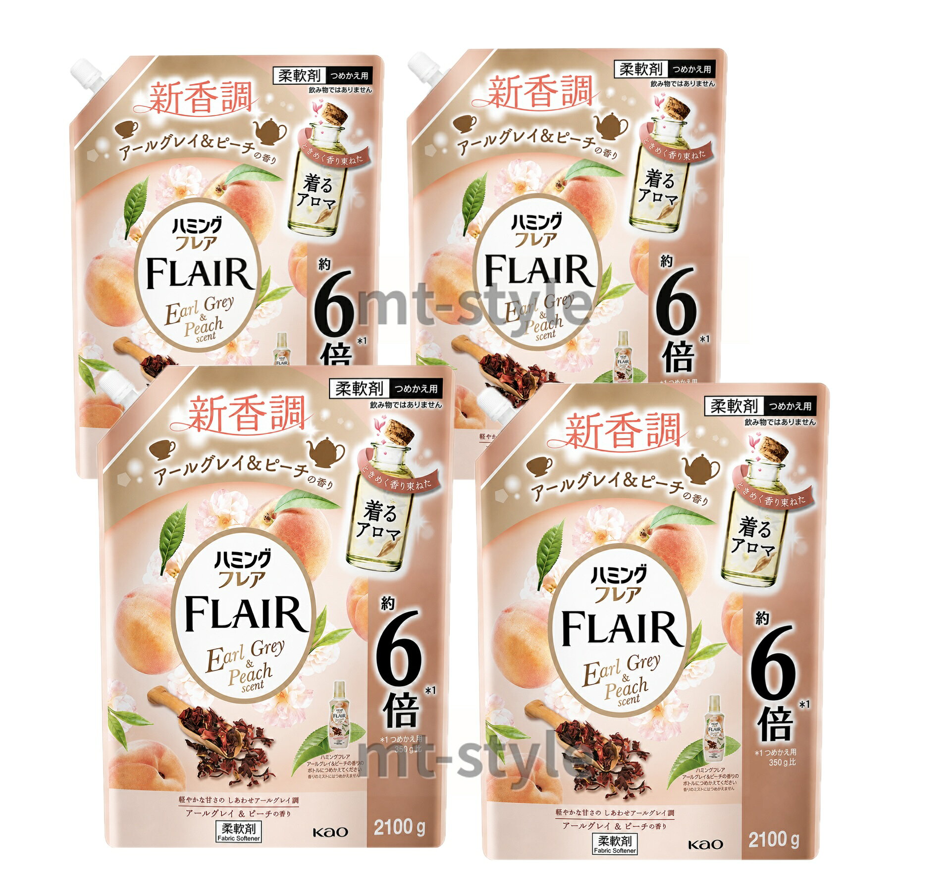 ハミング フレア 柔軟剤軽やかな甘さの しあわせアールグレイ調【アールグレイ＆ピーチの香り】詰め替え 2100g ×4袋（大容量） 香り高いアールグレイにシトラスやフルーツのみずみずしさを重ねた、ふんわり清楚な香り。 香り12時間続く 極上の肌ざわりシワ、毛玉、静電気を防ぐ 抗菌　防臭効果 5