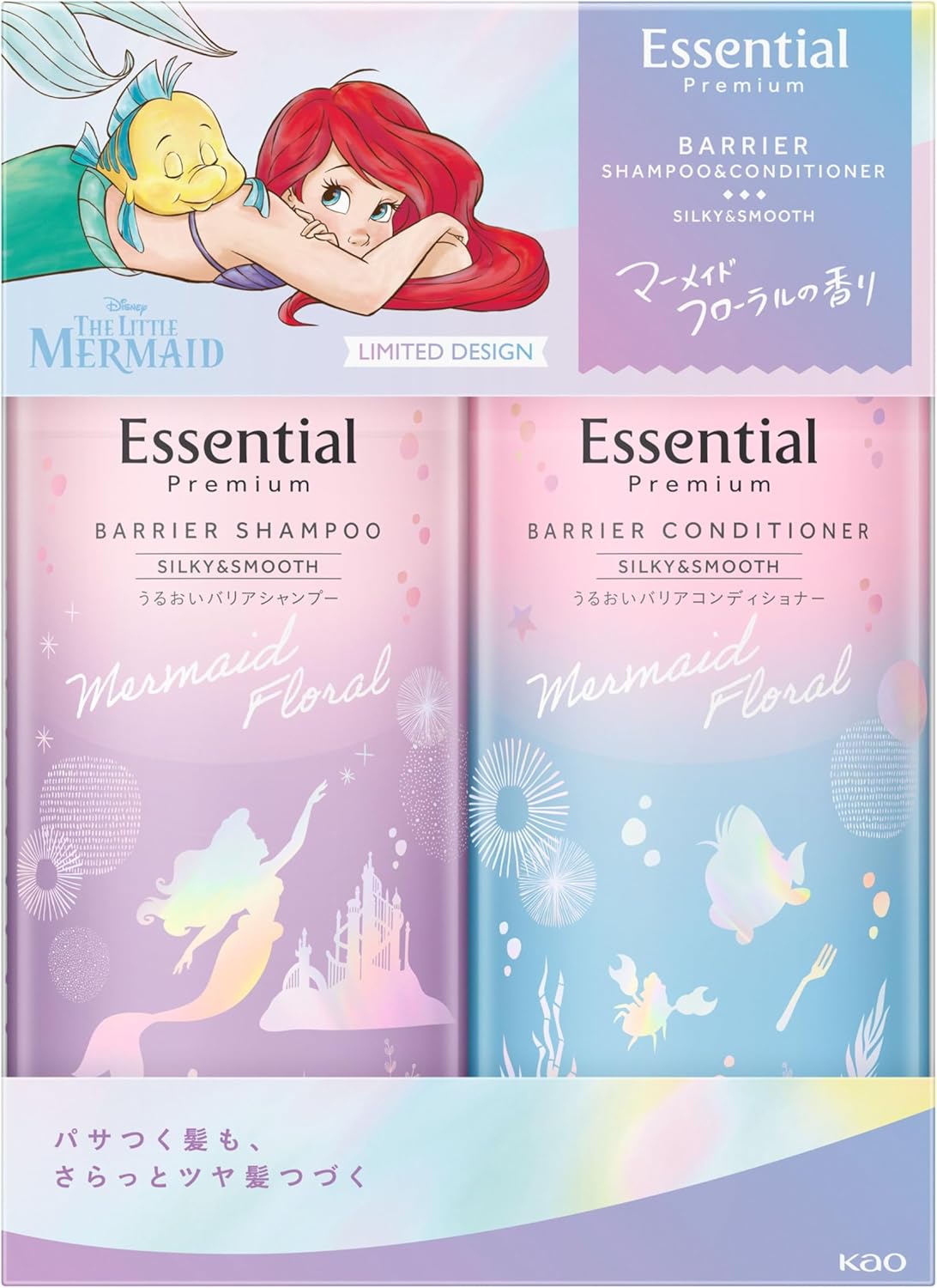 エッセンシャル プレミアムうるおいバリアシャンプー＆コンディショナーシルキー＆スムース【マーメイドフローラルの香り】アリエルデザイン品 900ml パサつく髪も翌朝するん！さらっとツヤ髪つづく 厳選した美容液成分うるりドロップ配合 5