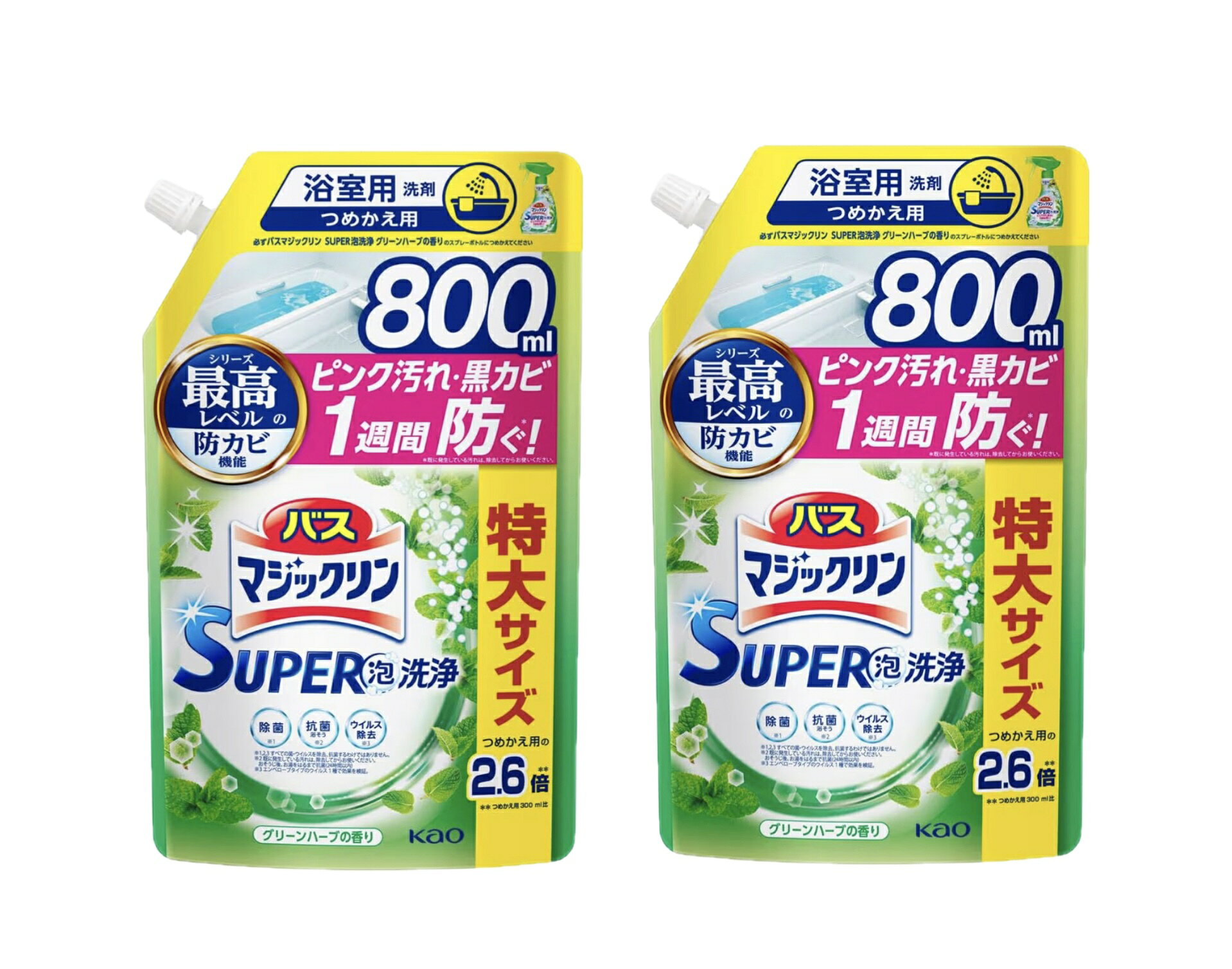 バスマジックリン SUPER泡洗浄【グリーンハーブの香り】詰替え用 800ml×2袋