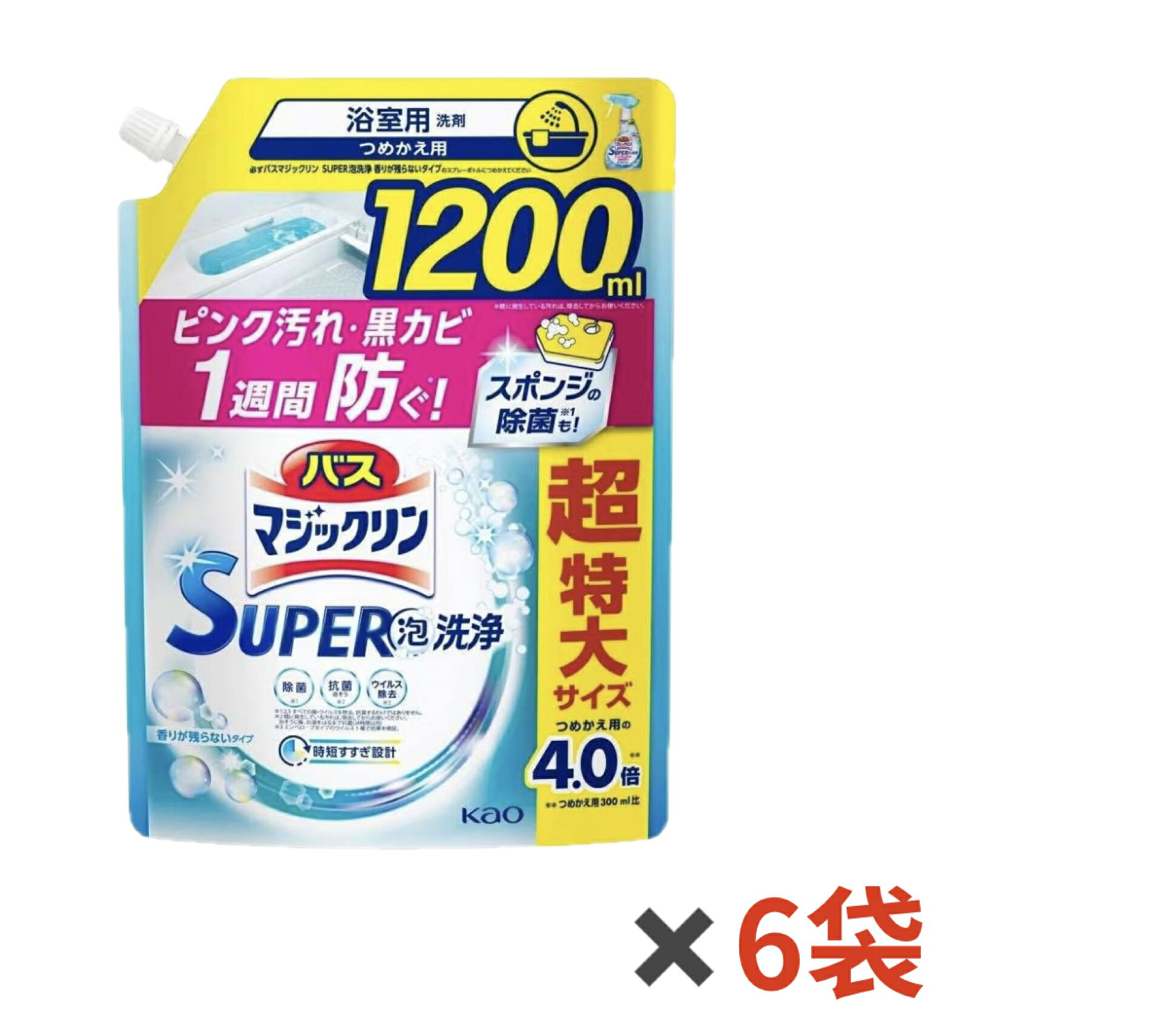 バスマジックリン SUPER泡洗浄【香りが残らないタイプ】詰替え用 超特大1200ml×6袋