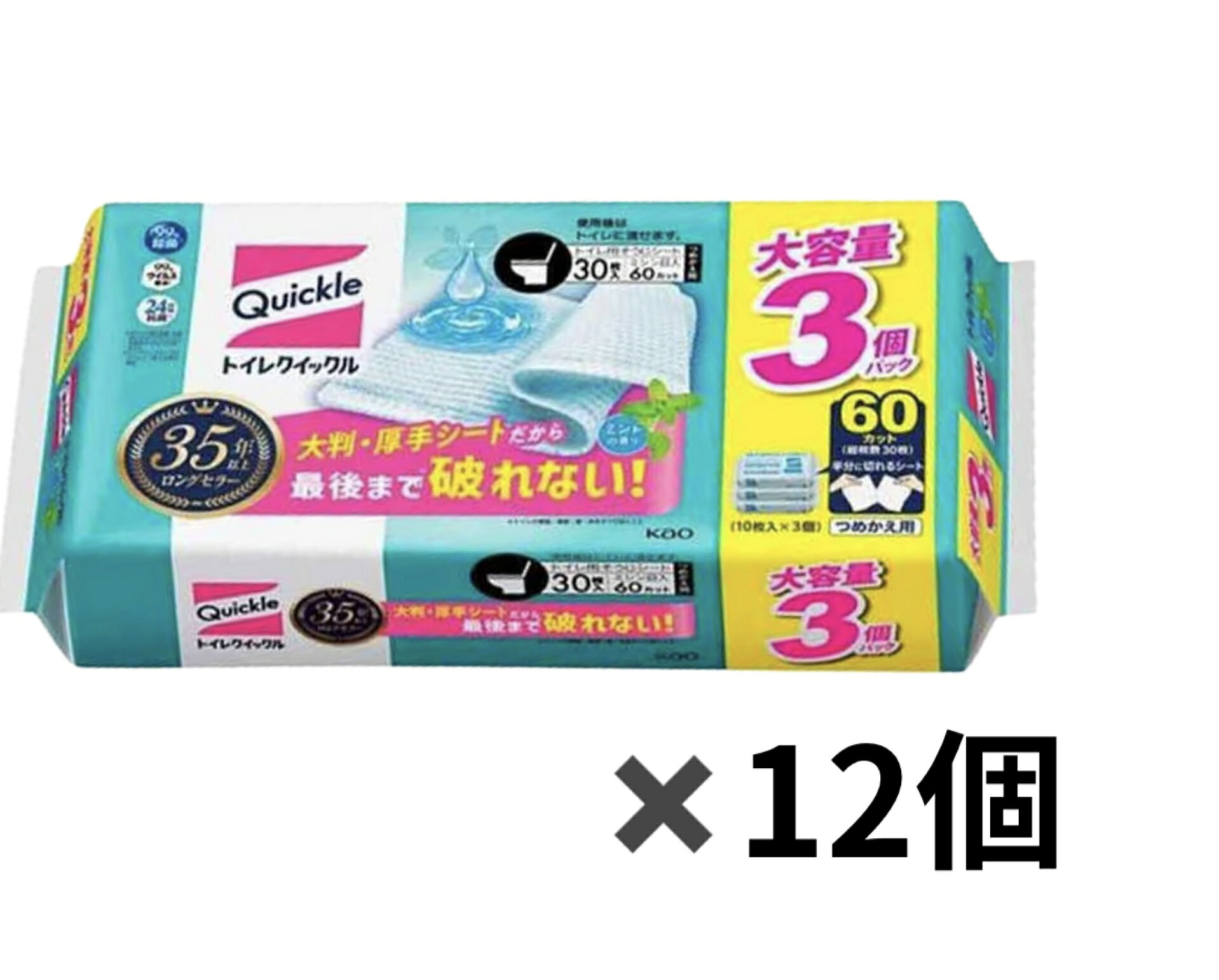 トイレクイックル詰替え用スーパージャンボパック （10枚入り×3個)×12袋(ミントの香り)