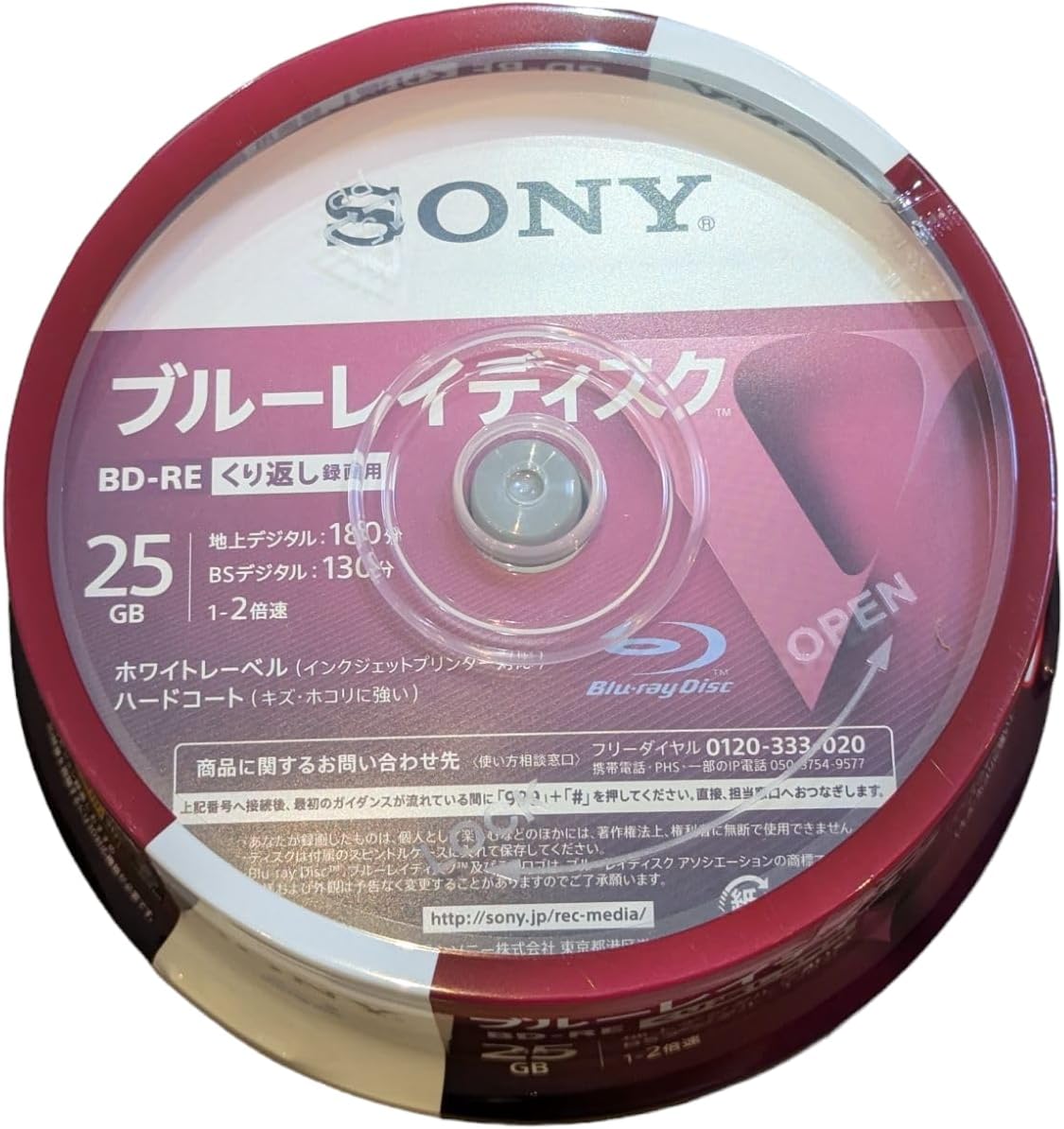 楽天市場】sony bd－re 25枚の通販