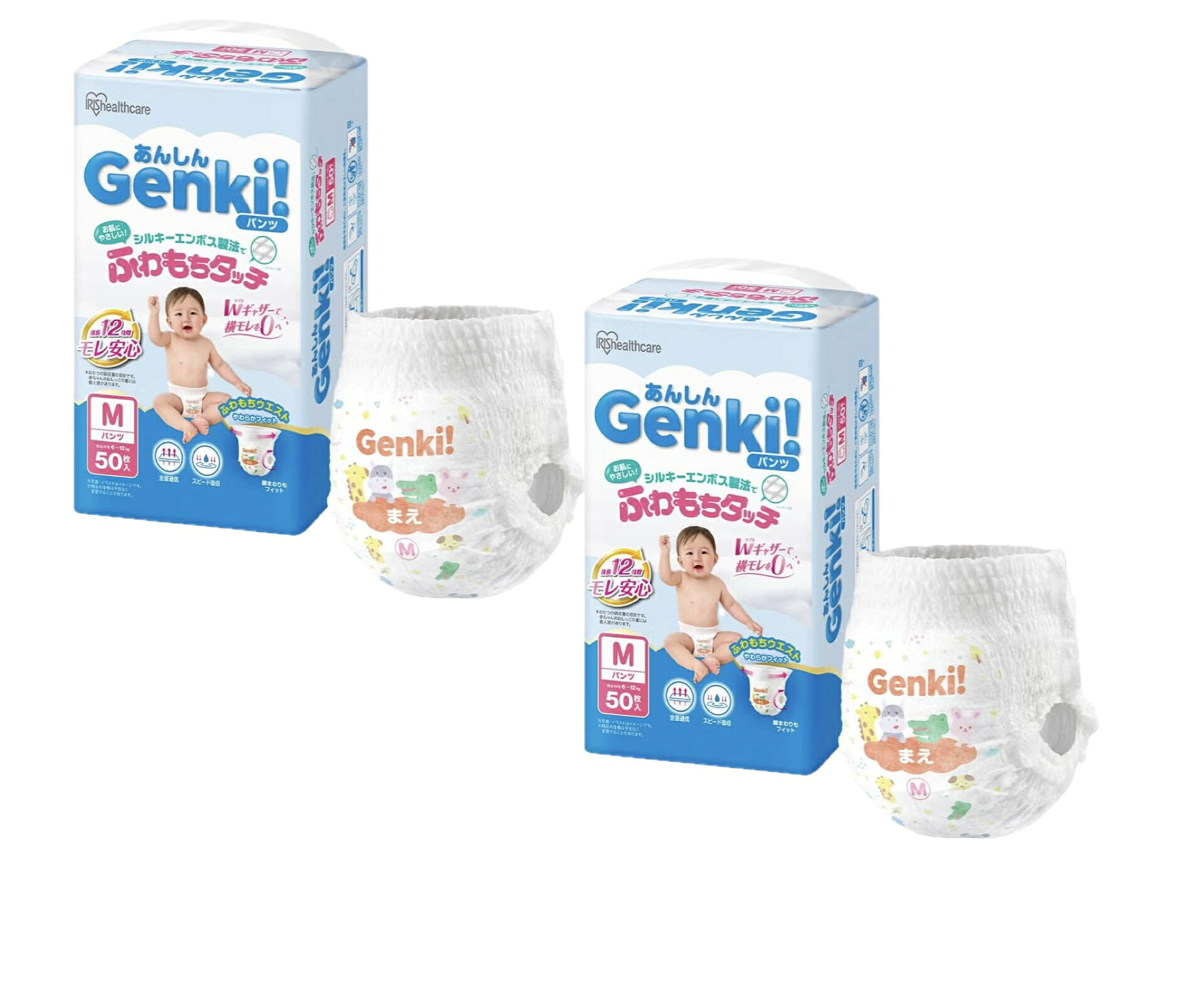 あんしんGenki! パンツ (IRIS OHYAMA)【Mサイズ 50枚入り】 ×2袋 【シルキーエンボス製法でふわもちタッチ】不織布の凹み面が少なく、盛り上がりが大きなふわふわ仕様！肌当たりがやわらかく、しっとりなめらか。お子さまの肌をやさしく包み込みます。 5