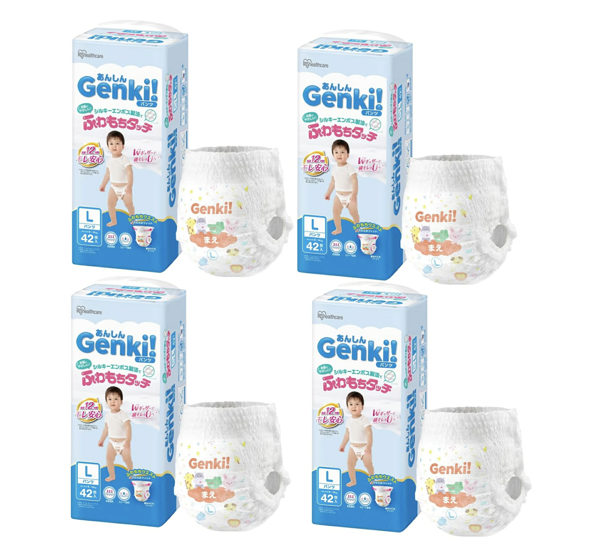 あんしんGenki! パンツ (IRIS OHYAMA)【Lサイズ 42枚入り】 ×4袋 【シルキーエンボス製法でふわもちタッチ】不織布の凹み面が少なく、盛り上がりが大きなふわふわ仕様！肌当たりがやわらかく、しっとりなめらか。お子さまの肌をやさしく包み込みます。 5