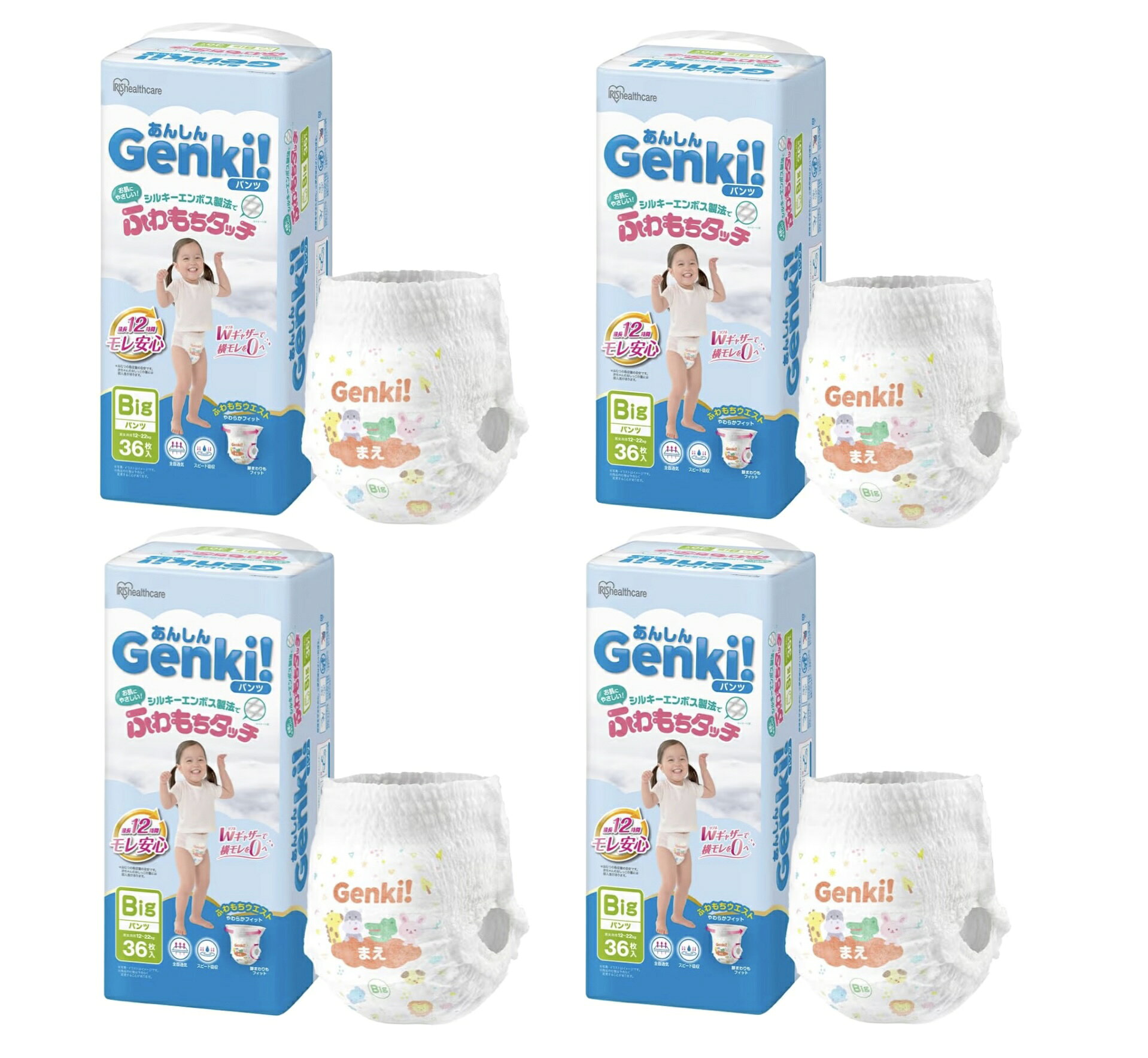 あんしんGenki! パンツ (IRIS OHYAMA)【Bigサイズ 36枚入り】 ×4袋 【シルキーエンボス製法でふわもちタッチ】不織布の凹み面が少なく、盛り上がりが大きなふわふわ仕様！肌当たりがやわらかく、しっとりなめらか。お子さまの肌をやさしく包み込みます。 5