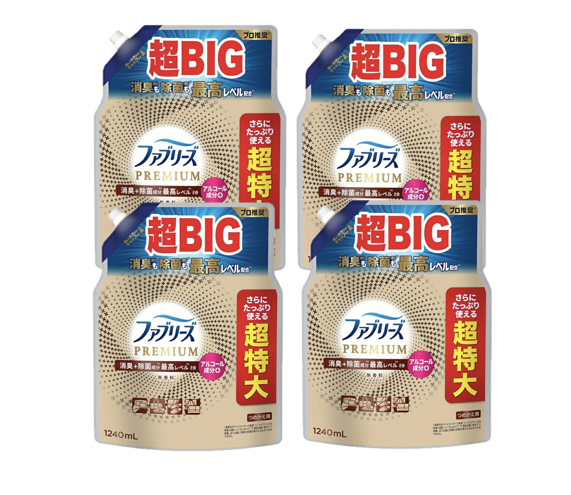 ファブリーズ プレミアム 消臭スプレー(衣類・布用)【 消臭＋除菌成分最高レベル配合 】無香料詰替え 超特大 1240mL×4袋 消臭成分も除菌成分も最高レベル*のプレミアムシリーズ・金のファブリーズ＊ファブリーズシリーズ内において。漂白剤や洗剤を使って洗いたくても洗えない布製品も徹底消臭 5