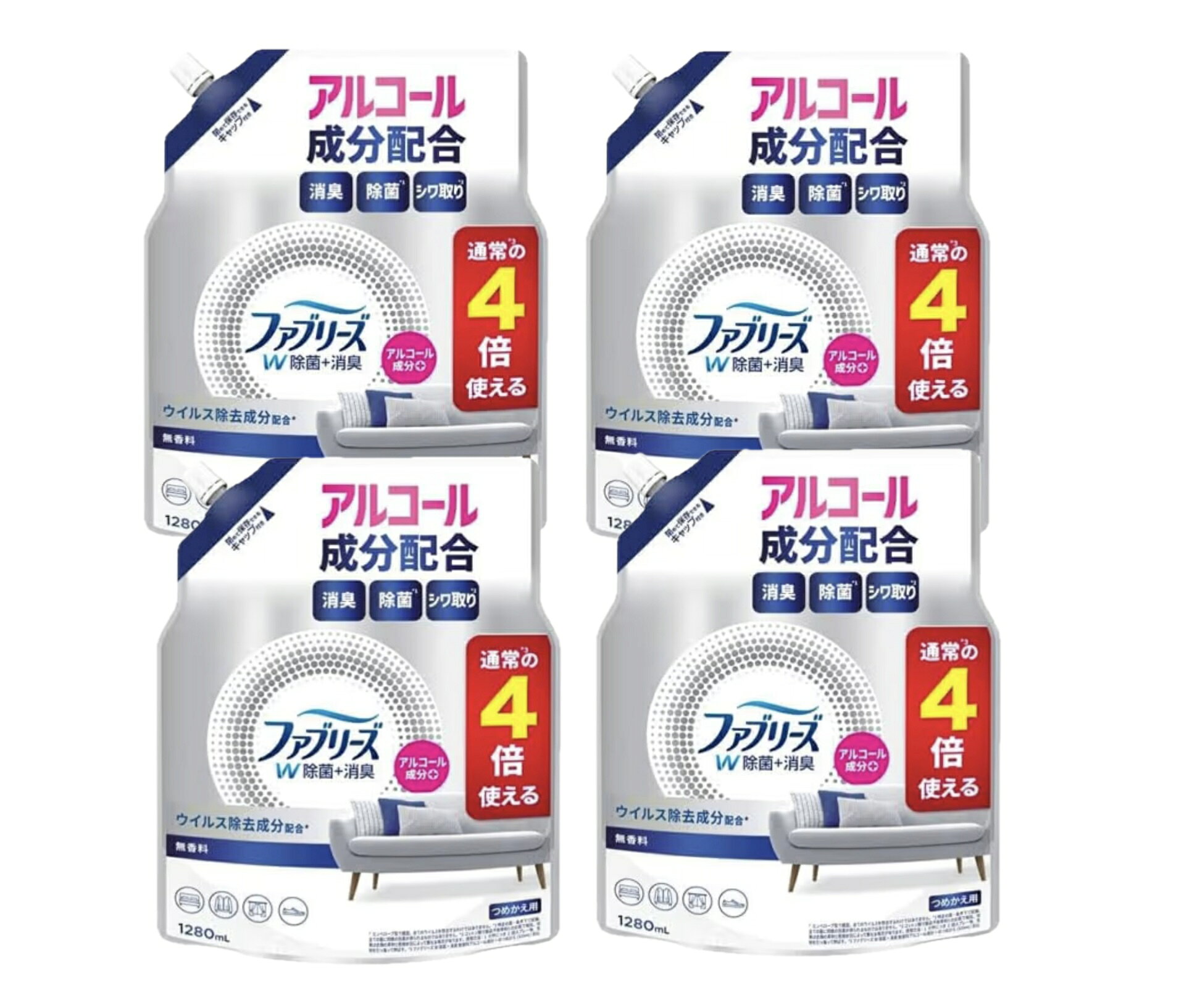 ファブリーズ　W除菌＋消臭スプレー【無香料】 アルコール成分入り詰替え 1280mL×4袋 48時間爽やか続く*消臭効果による。新たに付着するニオイを除去するわけではありません身の回りの洗えない製品に(布団・カーペット・まくら・クッションなど) 5