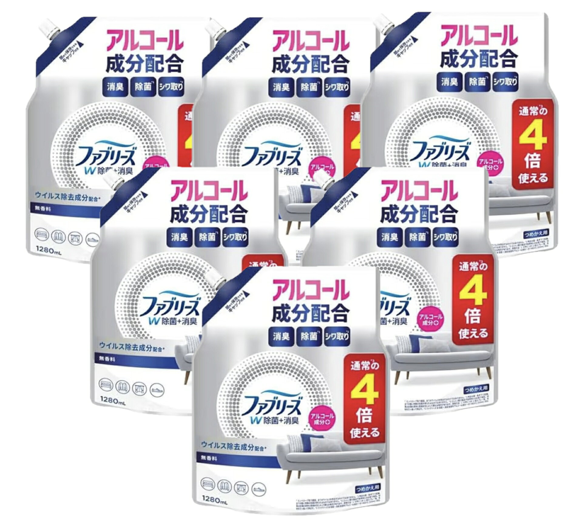 ファブリーズ　W除菌＋消臭スプレー【無香料】 アルコール成分入り詰替え 1280mL×6袋 48時間爽やか続く*消臭効果による。新たに付着するニオイを除去するわけではありません身の回りの洗えない製品に(布団・カーペット・まくら・クッションなど) 5
