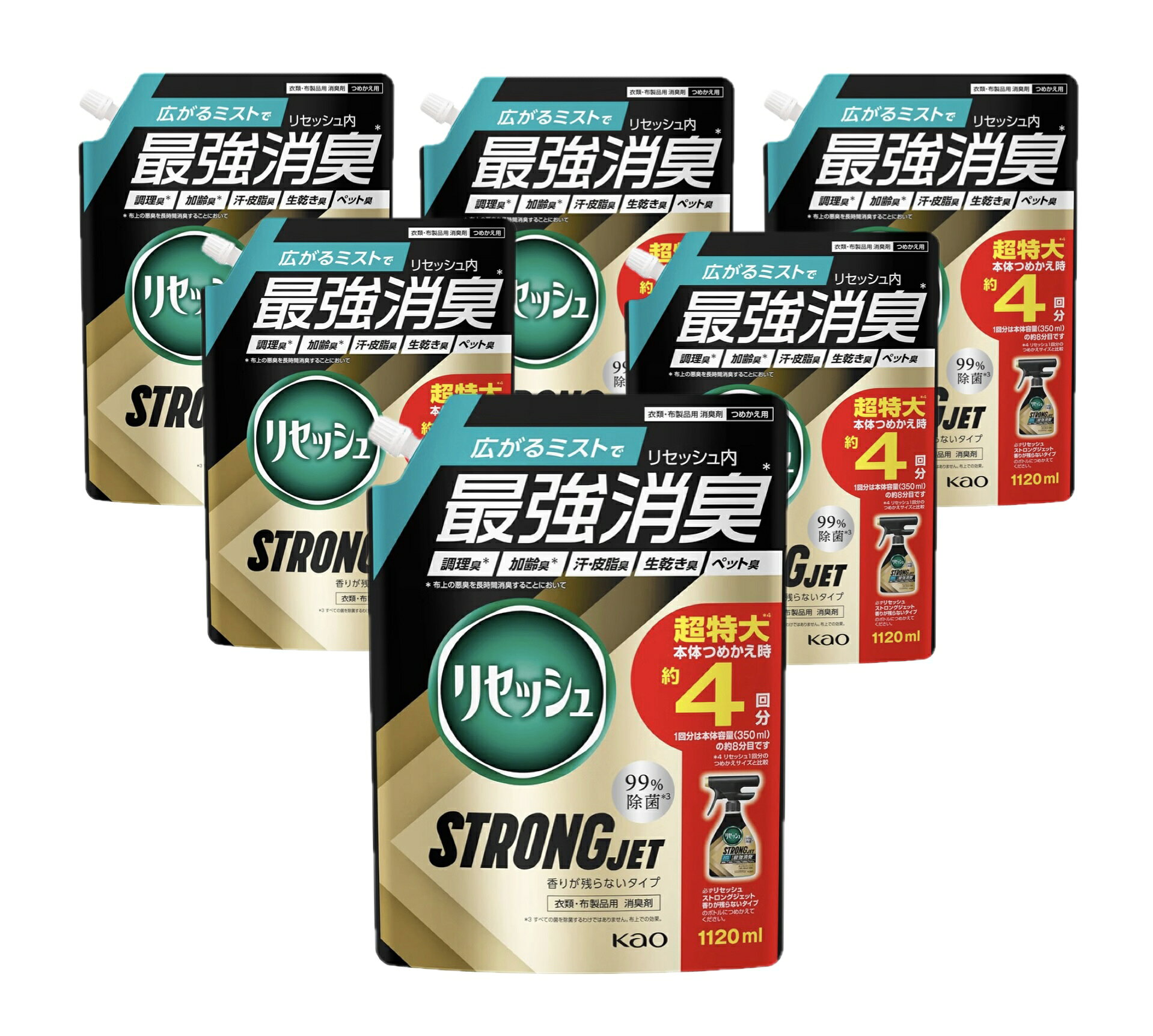 リセッシュ最強消臭STRONG JET【香りが残らないタイプ】詰替え用 超特大1120ml×6袋（大容量） 広がるミストでリセッシュ内最強消臭※　汗・皮脂臭、調理臭、加齢臭、生乾き臭、ペット臭などに。汗・皮脂臭の消臭に加えて、リセッシュ内最高の消臭技術 5