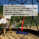 Mt.SUMI【公式】ガーデンコテージ ウォーターバッグ / レギュラー マウントスミ ガーデンイグルー Garden Igloo ドーム型 キャノピー 日除け...