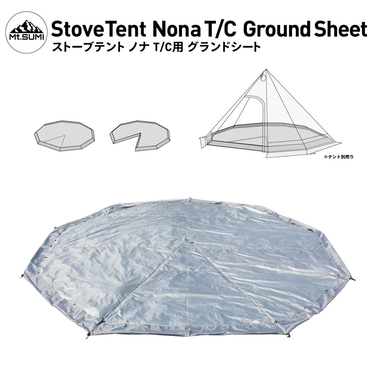 Mt.SUMIyzStoveTent Nona T/C GroundSheet Xg[ueg mi T/Cp OhV[g }EgX~ eg dXg[u  ϐ  |[eg ~Lv ᒆLv Lv AEghA eg OhV[g y p oX^u^