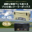 Mt.SUMI【公式】アイスエイジ クーラーボックス ICE AGE COOLERS 75QTマウントスミ ハードクーラー おしゃれ アウトドア キャンプ グランピング フィッシング カモフラ 大型 迷彩 脅威 保冷力 カッティングボード ワイヤーバスケット ドリンクホルダー