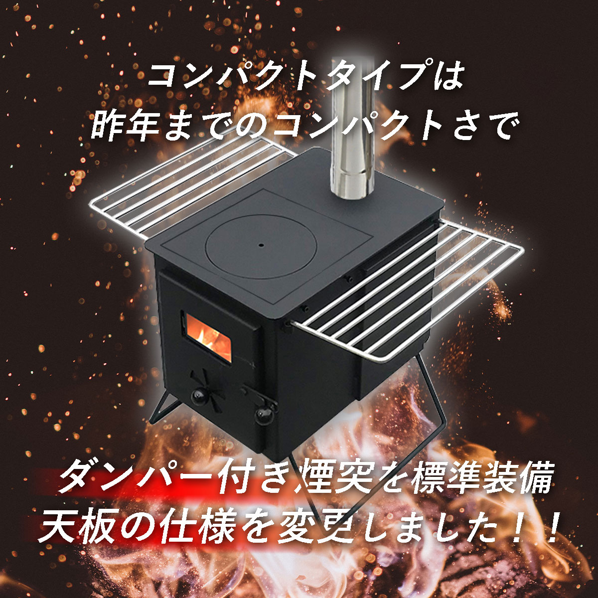 Locomo(ロコモ)アウトドア薪ストーブ/COMPACT通販格安セール情報 楽天 通販