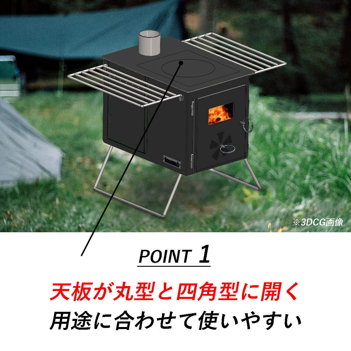 Locomo(ロコモ)アウトドア薪ストーブ/COMPACT通販格安セール情報 楽天 通販