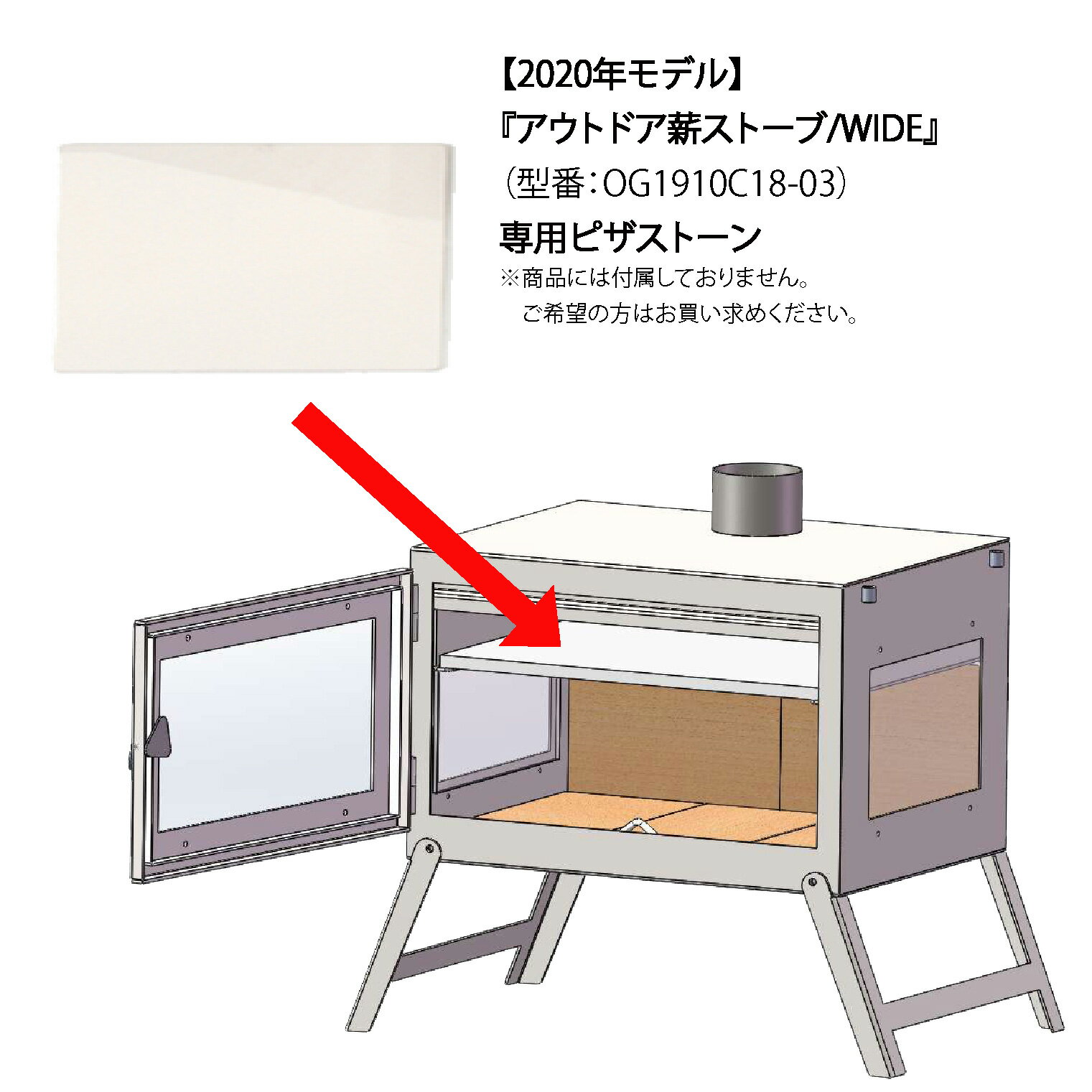 Locomo WIDEストーブ用ピザストーン通販格安セール情報 楽天 通販