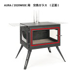 Mt.SUMIڸAURA/2020WIDE 򴹥饹() WoodStove AURA Locomo WIDE ޥȥ   磻 2020 ȥɥťȡ ȥɥ ťȡ    饹  ꡼   ߥ 